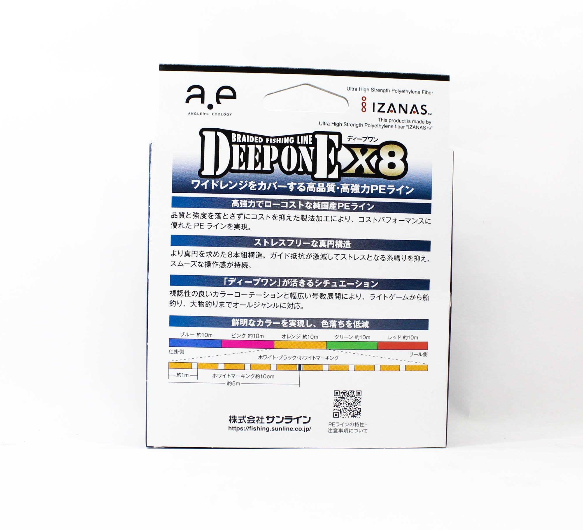 Sunline P.E Line X8 Deep One HG 300M P.E 0.8 18lb Multi (8309)
