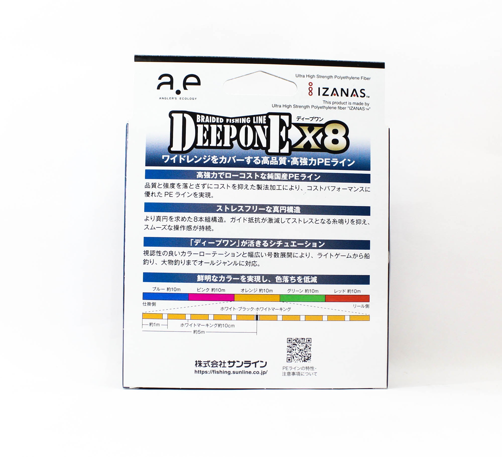 Sunline P.E Line X8 Deep One HG 300M P.E 1 21lb Multi (8316)