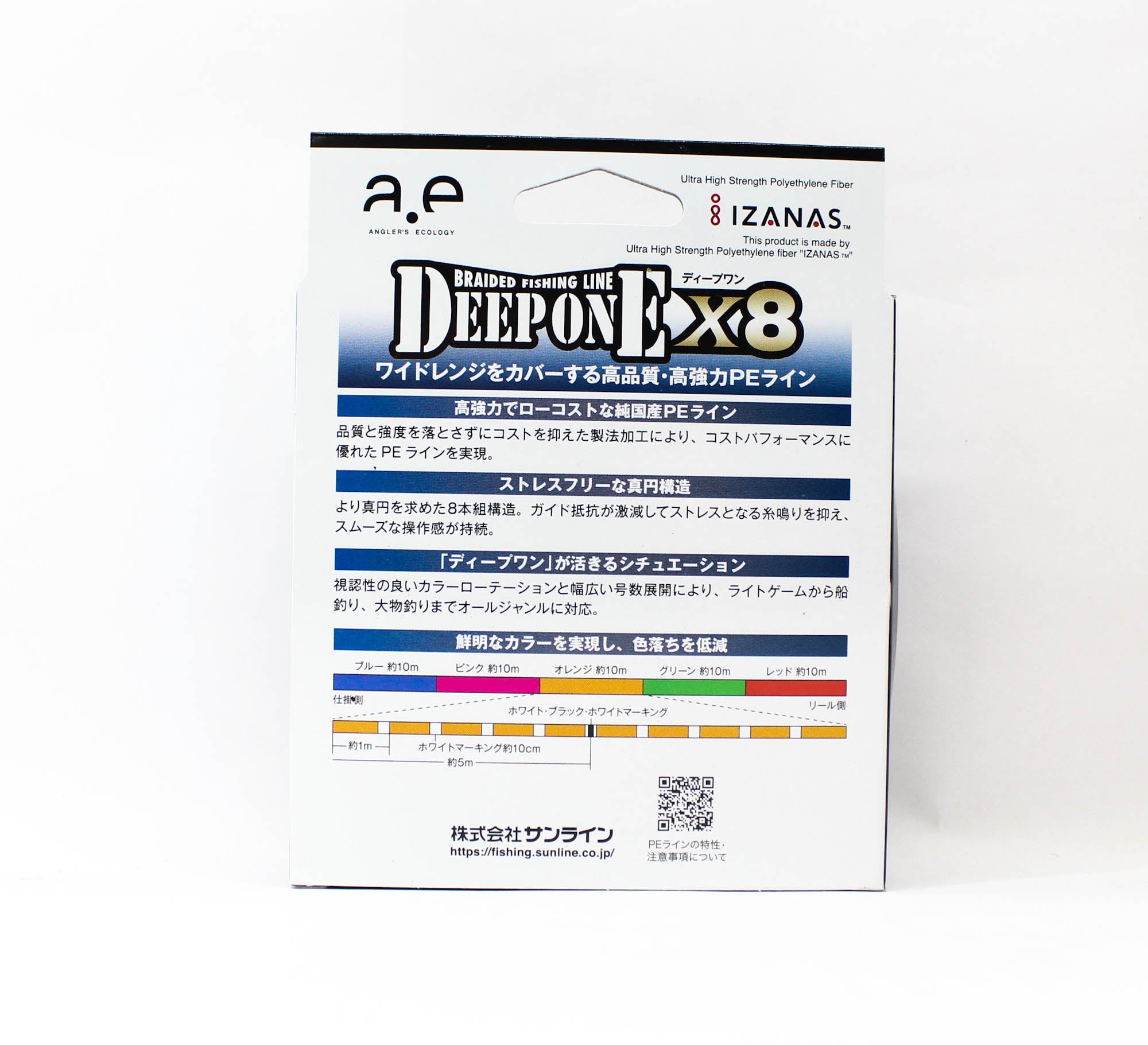 Sunline P.E Line X8 Deep One HG 300M P.E 1.2 26lb Multi (8323)