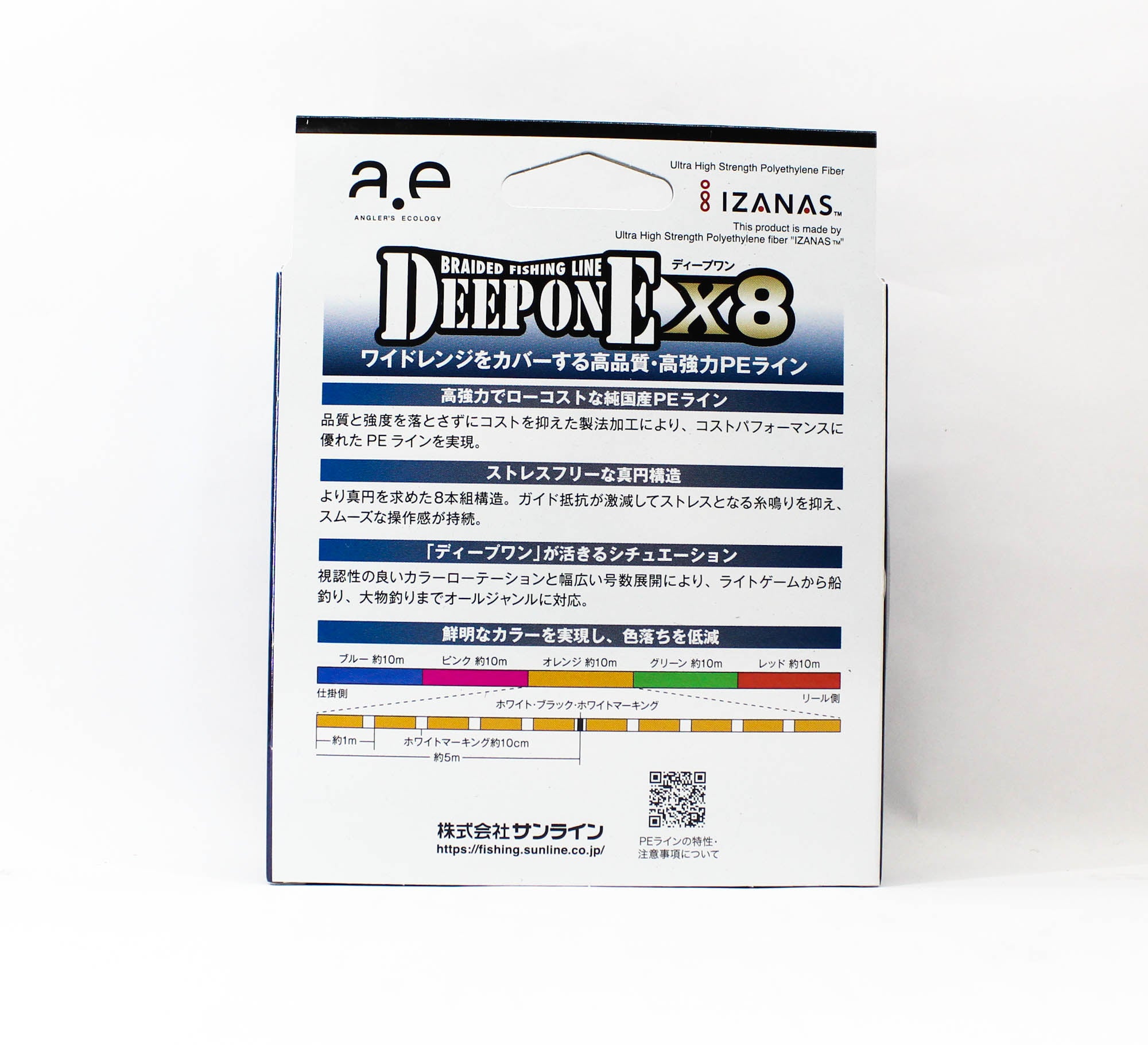 Sunline P.E Line X8 Deep One HG 300M P.E 1.5 32lb Multi (8330)