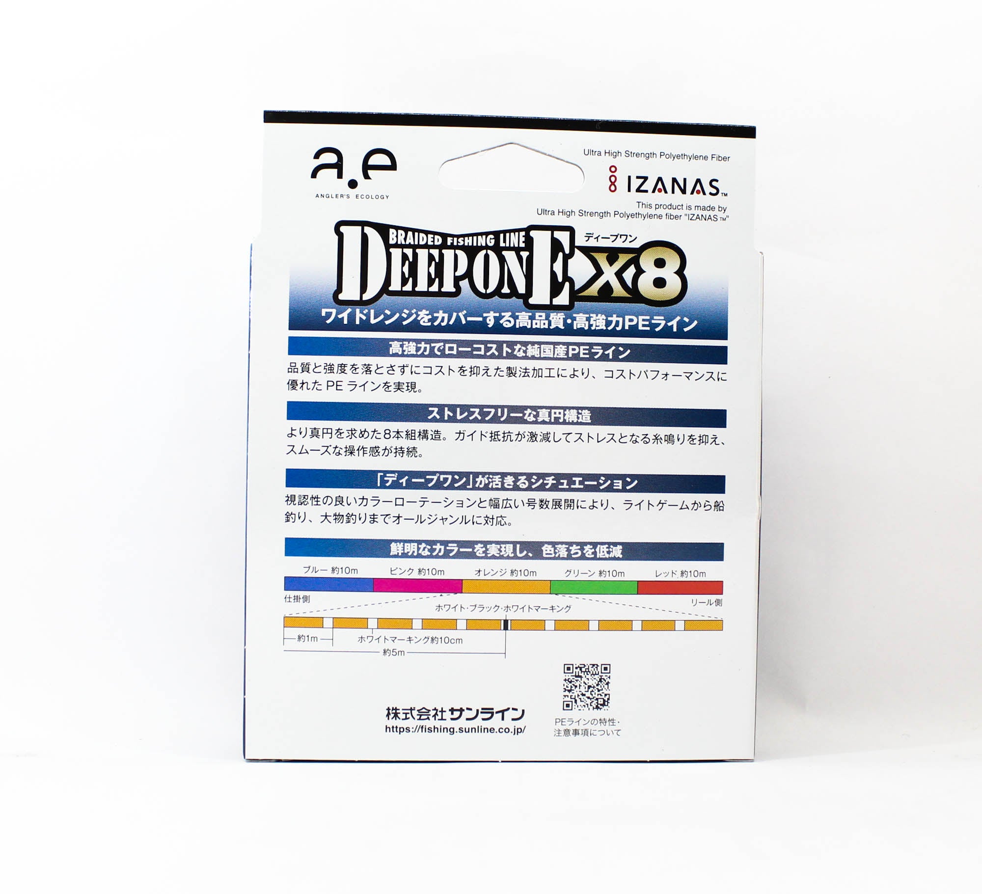 Sunline P.E Line X8 Deep One HG 300M P.E 2 38lb Multi (8347)