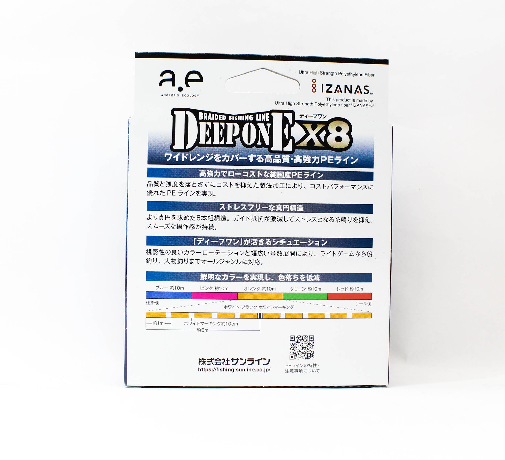 Sunline P.E Line X8 Deep One HG 300M P.E 2.5 45lb Multi (8354)