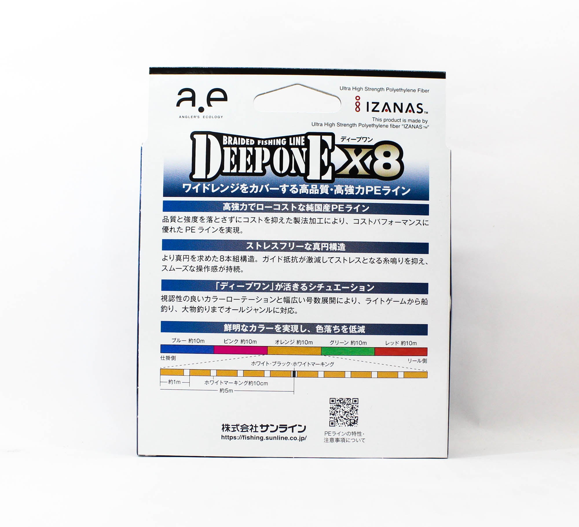 Sunline P.E Line X8 Deep One HG 300M P.E 3 52lb Multi (8361)