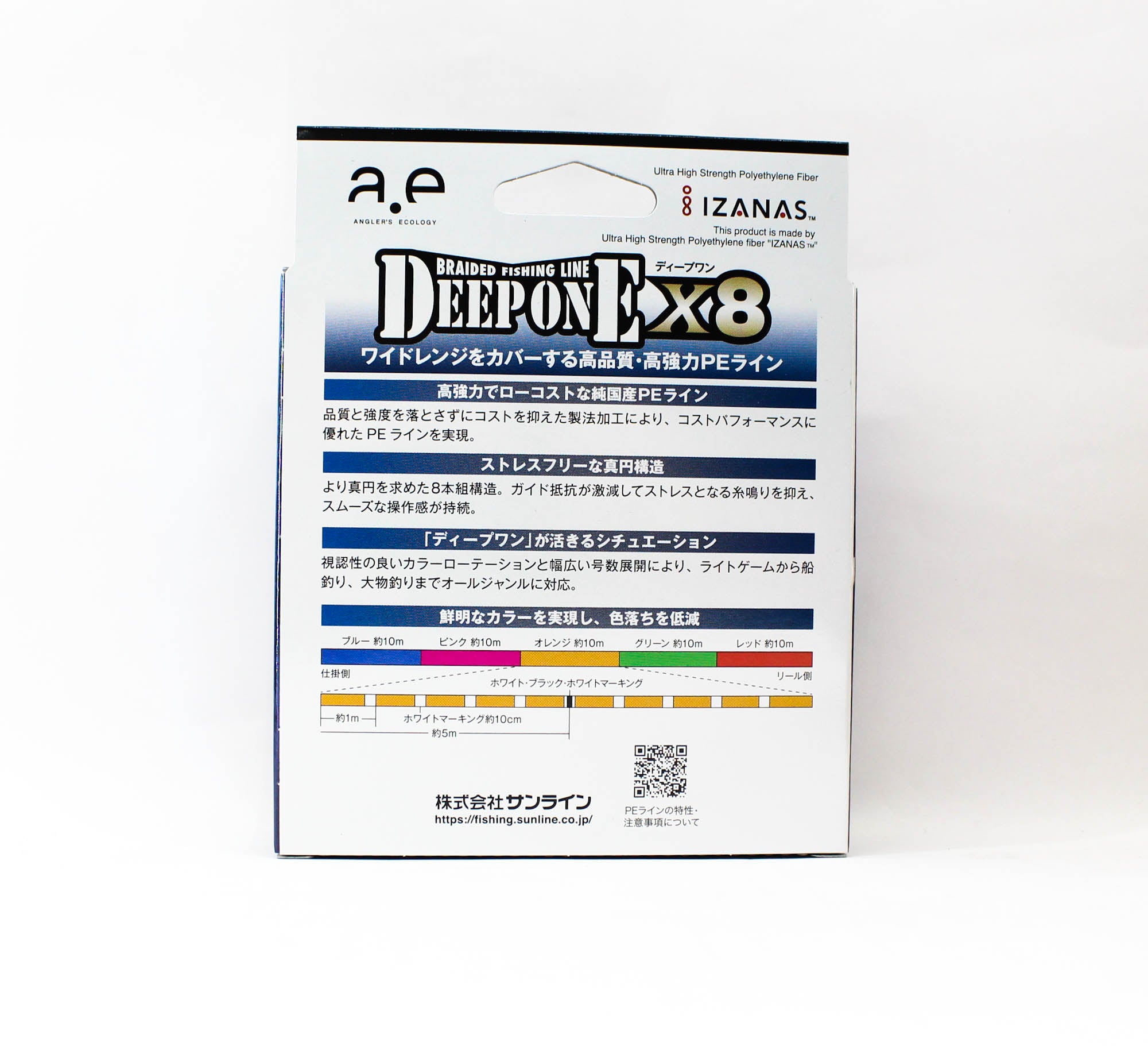 Sunline P.E Line X8 Deep One HG 300M P.E 4 65lb Multi (8378)