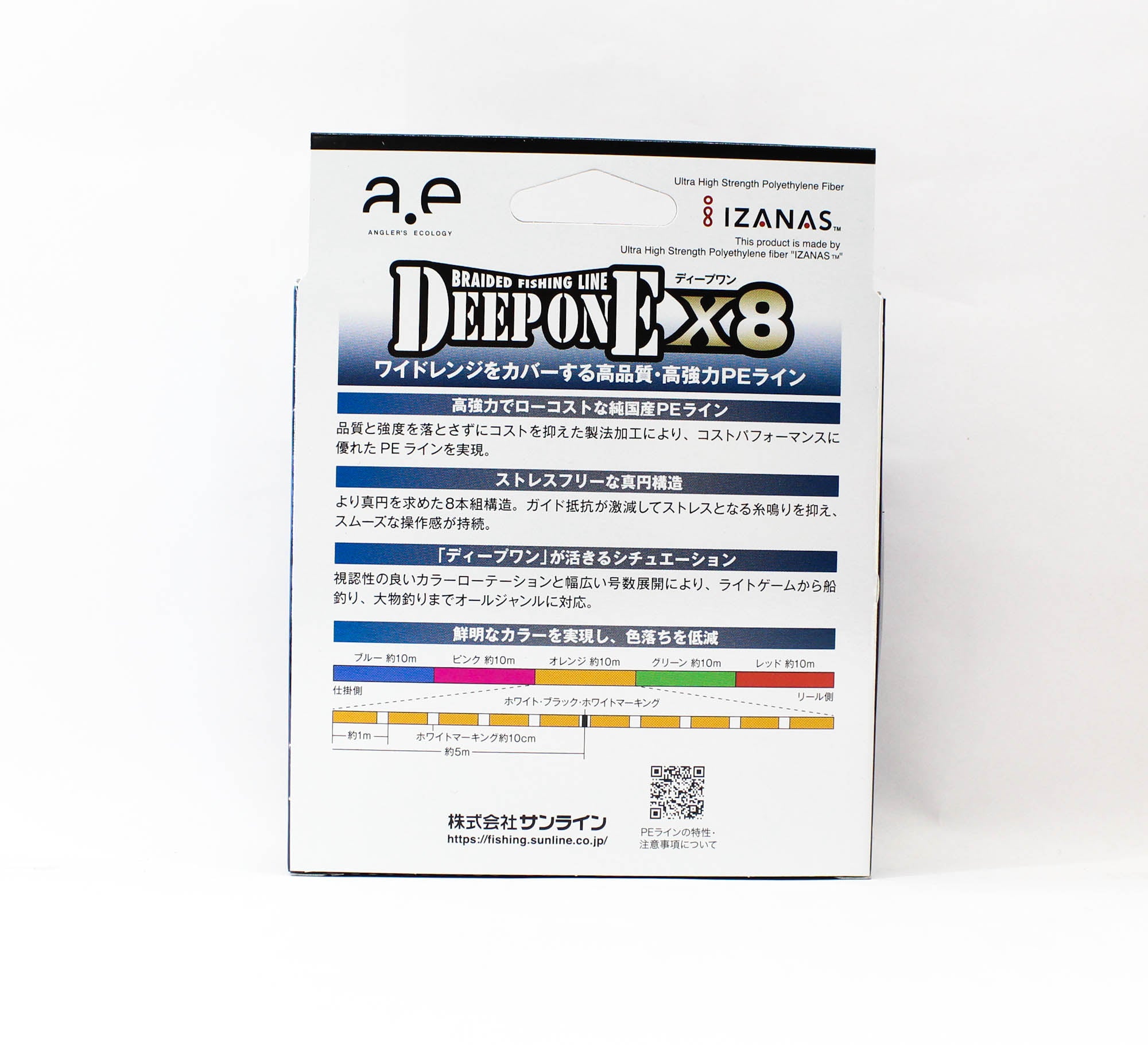 Sunline P.E Line X8 Deep One HG 300M P.E 5 80lb Multi (8385)