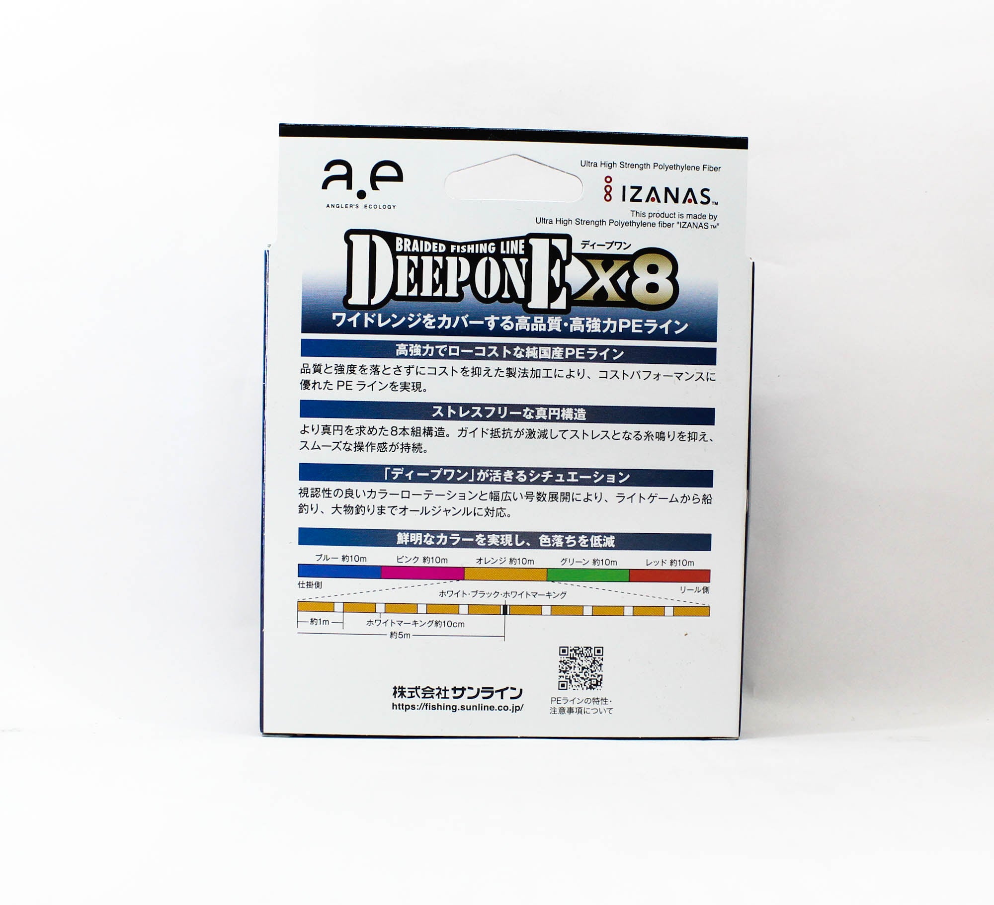 Sunline P.E Line X8 Deep One HG 300M P.E 6 90lb Multi (8392)