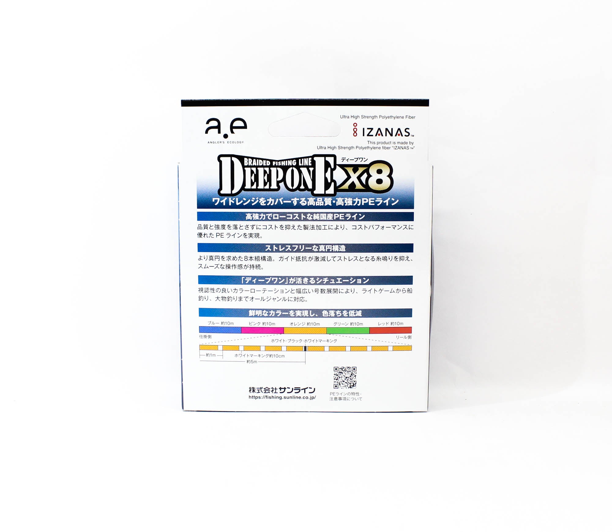Sunline P.E Line X8 Deep One HG 300M P.E 8 110lb Multi (8408)