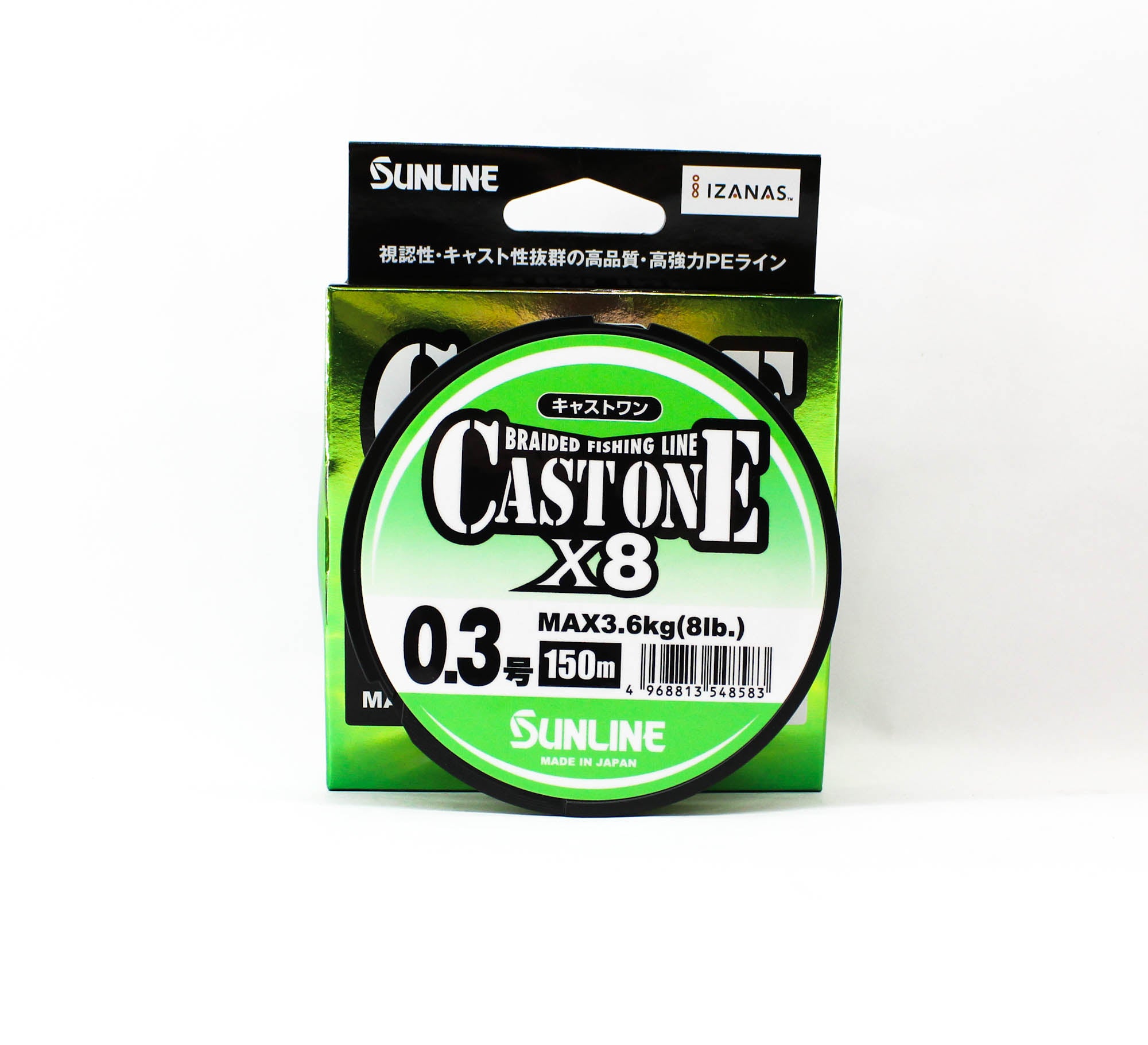 Sunline P.E Line X8 Cast One HG 150M P.E 0.3 5lb Light Green (8583)