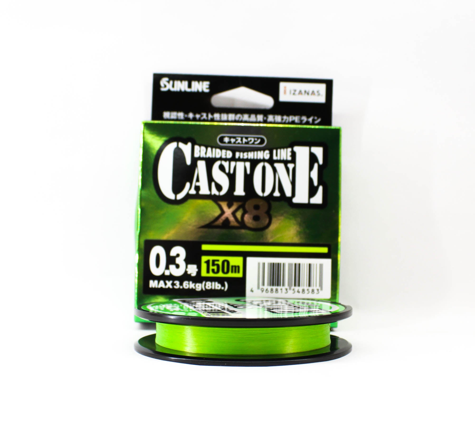 Sunline P.E Line X8 Cast One HG 150M P.E 0.3 5lb Light Green (8583)