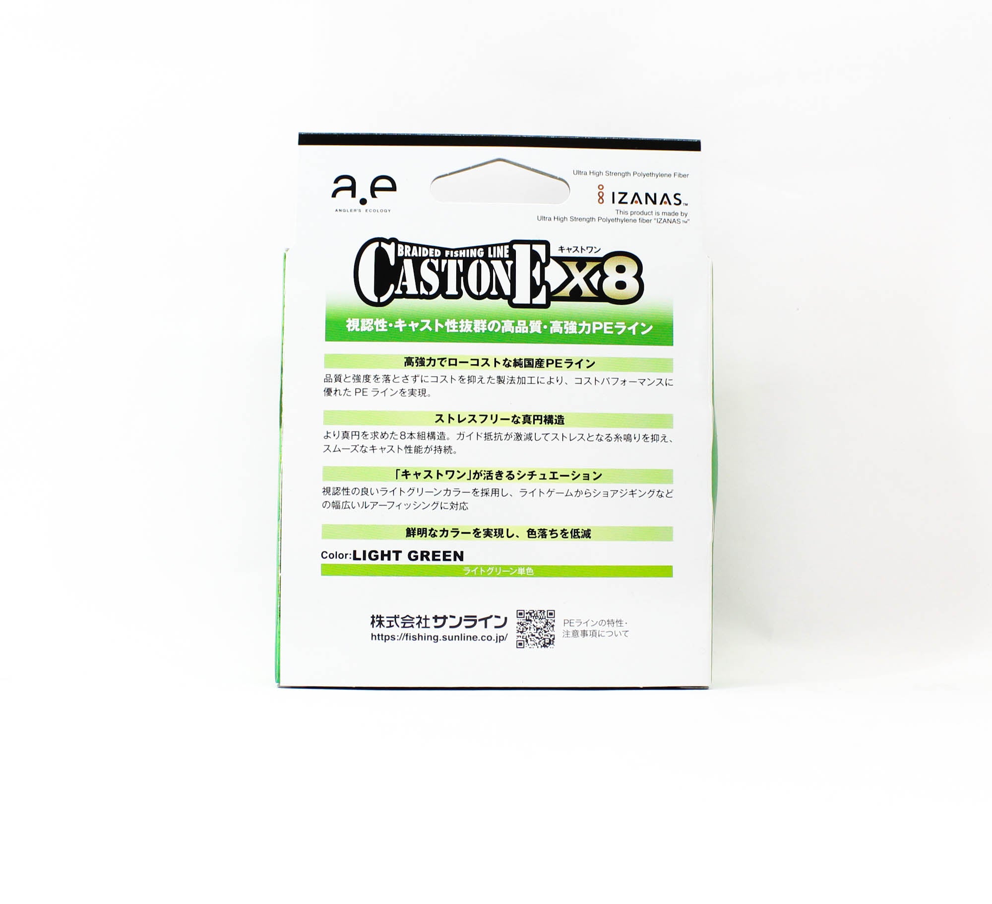 Sunline P.E Line X8 Cast One HG 150M P.E 0.3 5lb Light Green (8583)