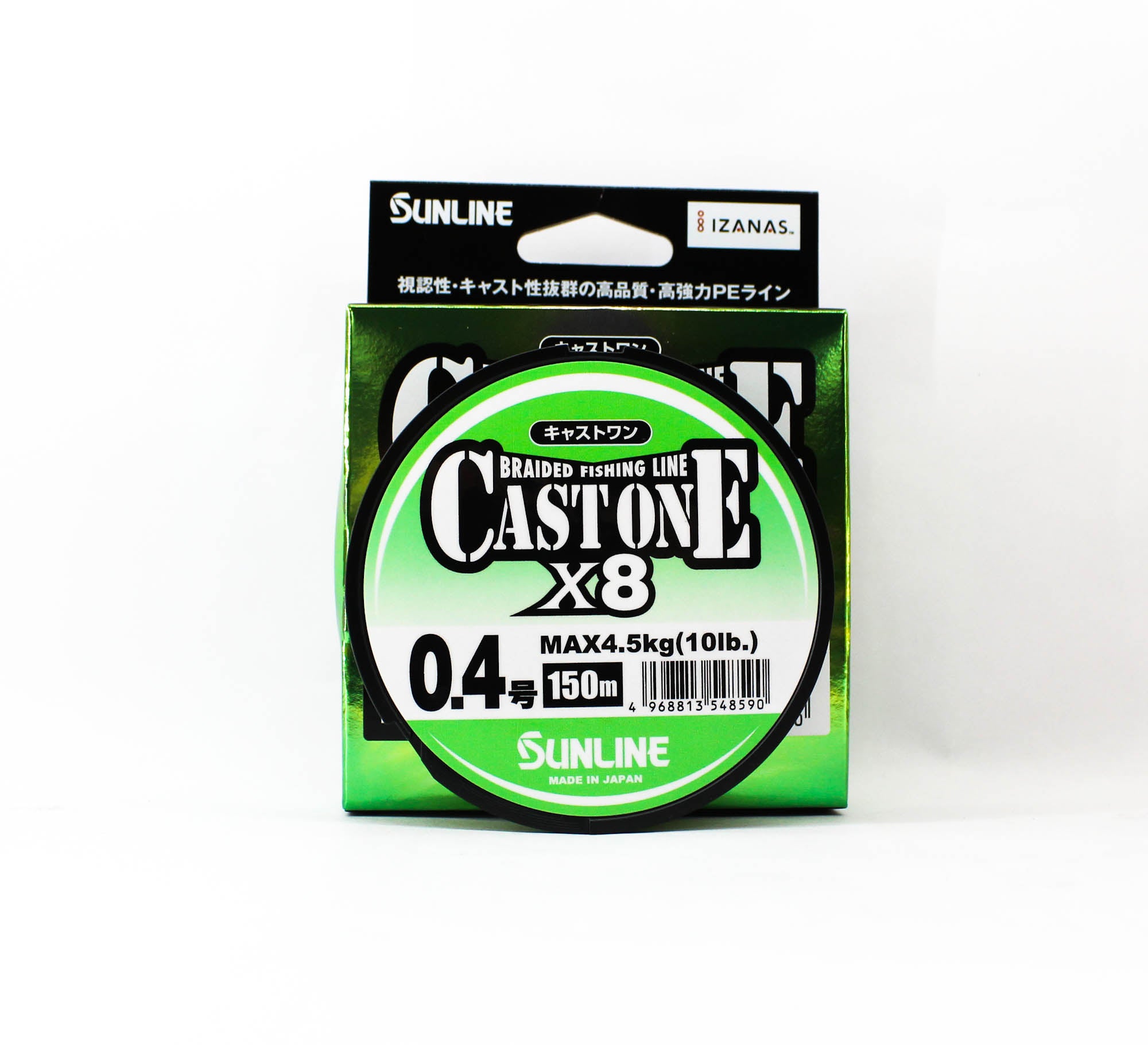 Sunline P.E Line X8 Cast One HG 150M P.E 0.4 6lb Light Green (8590)