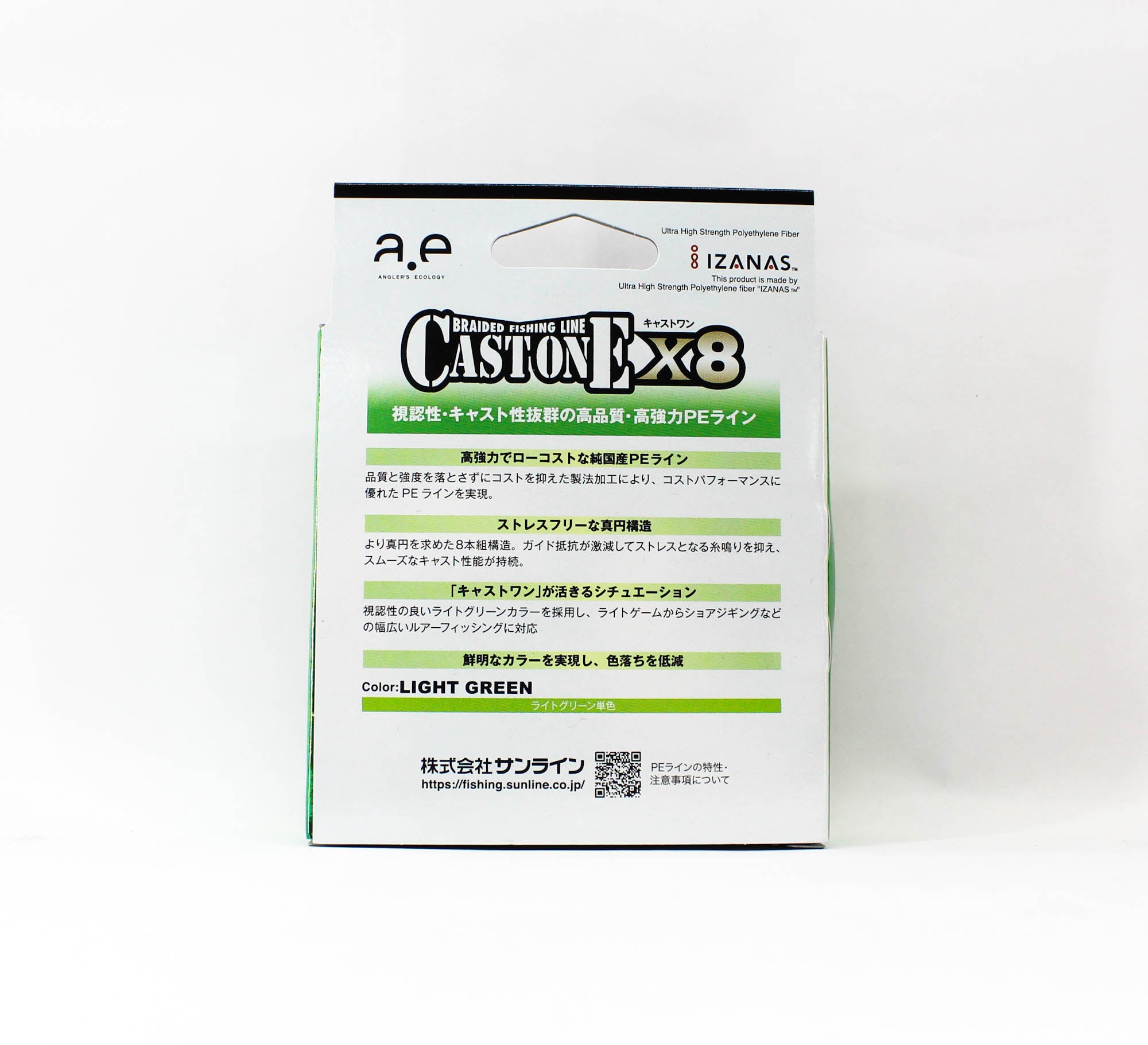Sunline P.E Line X8 Cast One HG 150M P.E 0.4 6lb Light Green (8590)