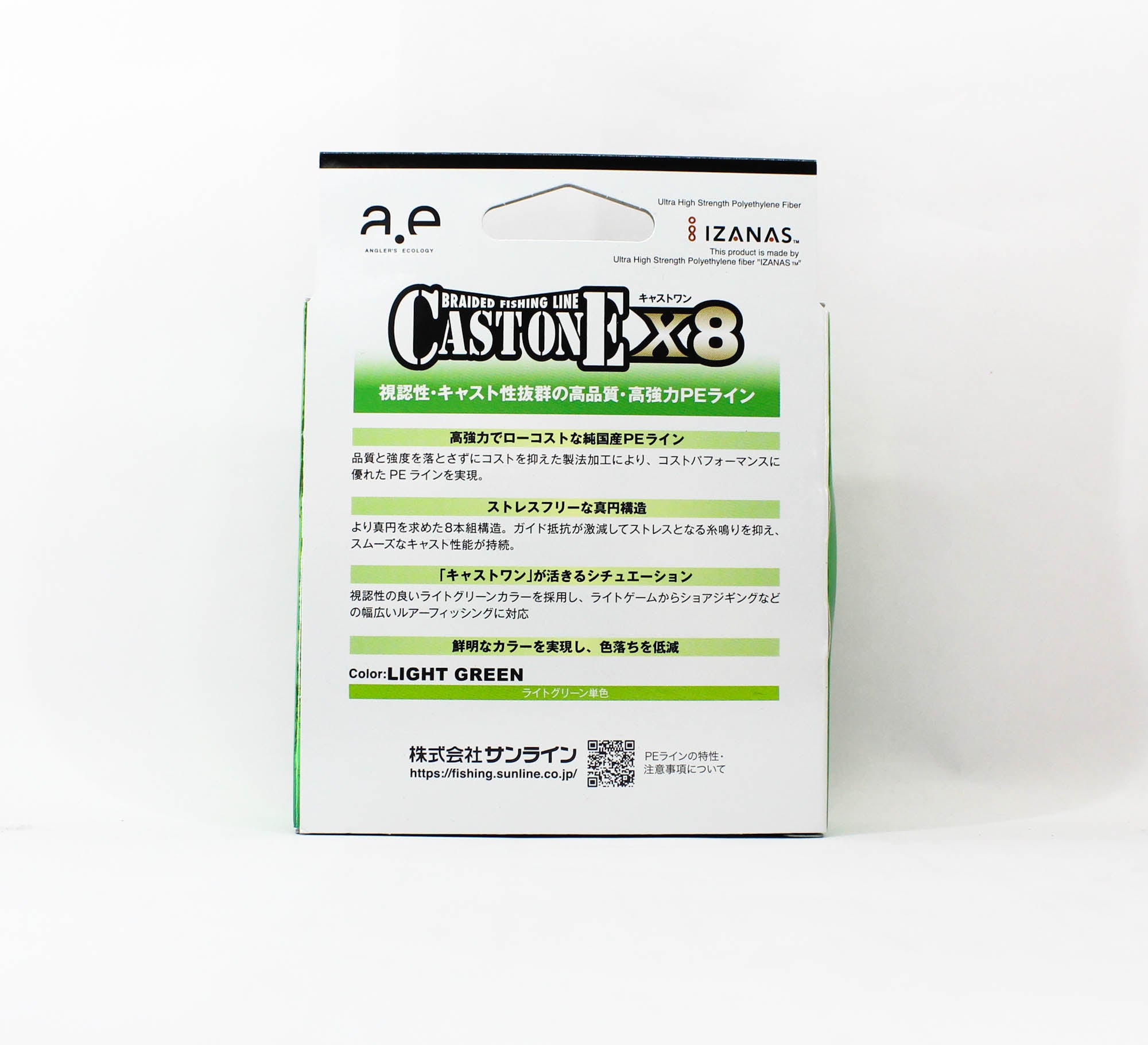 Sunline P.E Line X8 Cast One HG 150M P.E 0.5 8lb Light Green (8606)