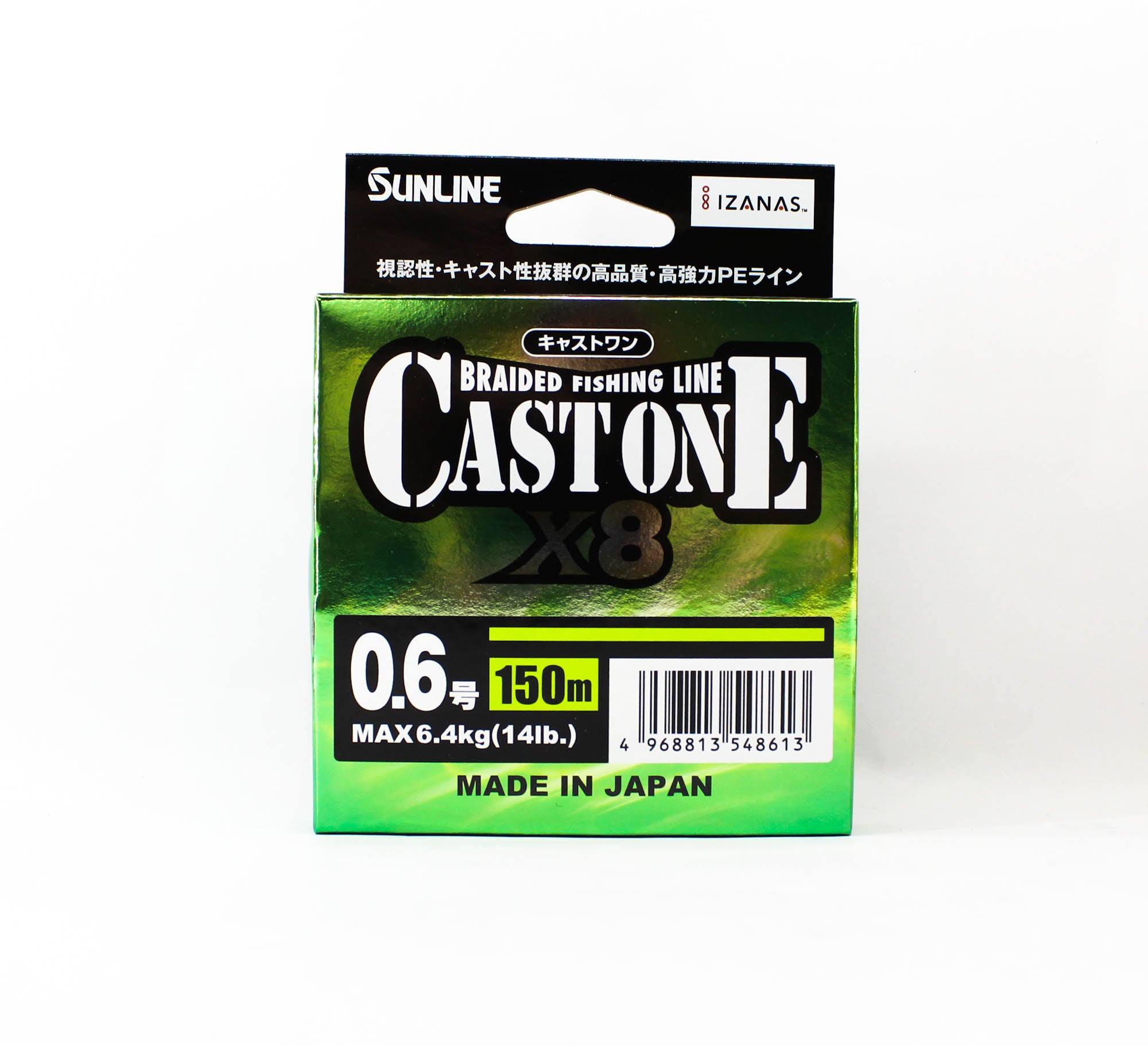 Sunline P.E Line X8 Cast One HG 150M P.E 0.6 10lb Light Green (8613)