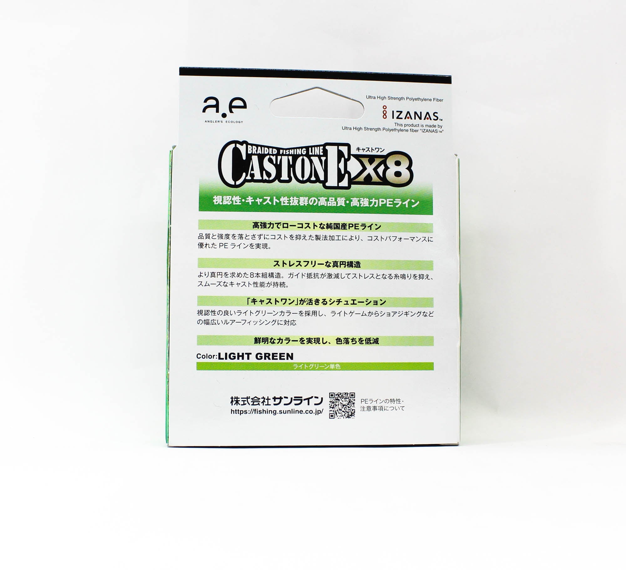 Sunline P.E Line X8 Cast One HG 150M P.E 0.6 10lb Light Green (8613)