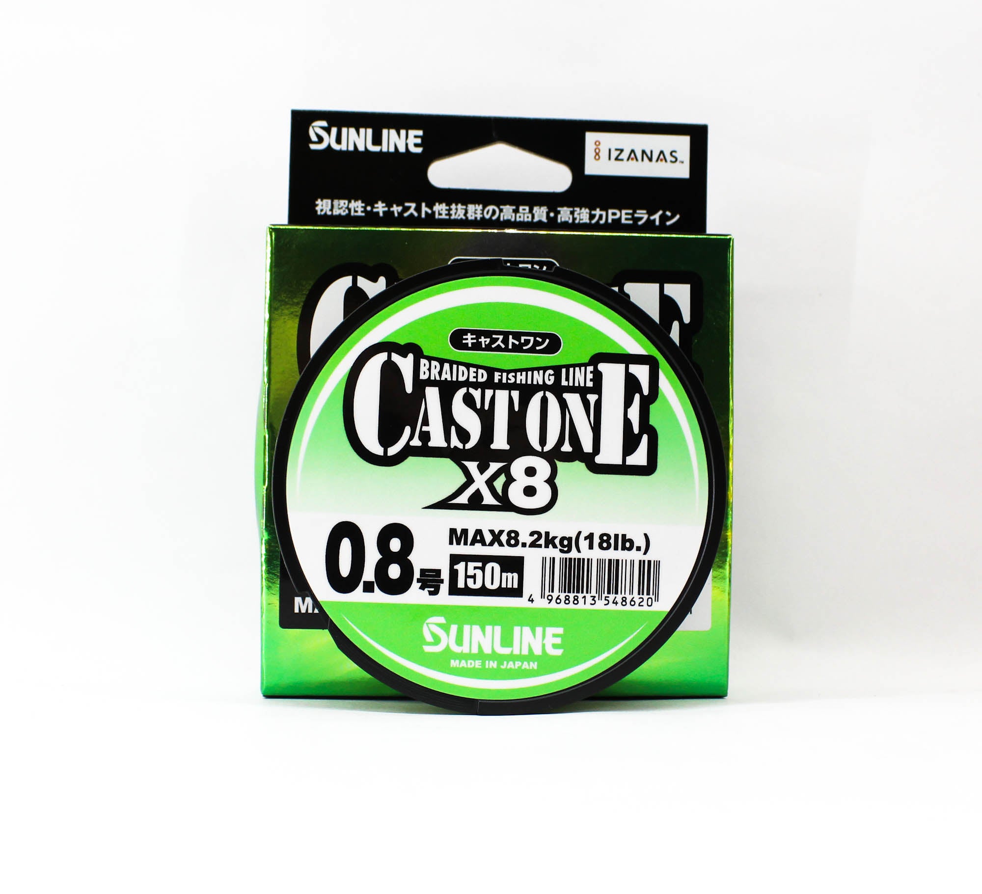 Sunline P.E Line X8 Cast One HG 150M P.E 0.8 12lb Light Green (8620)
