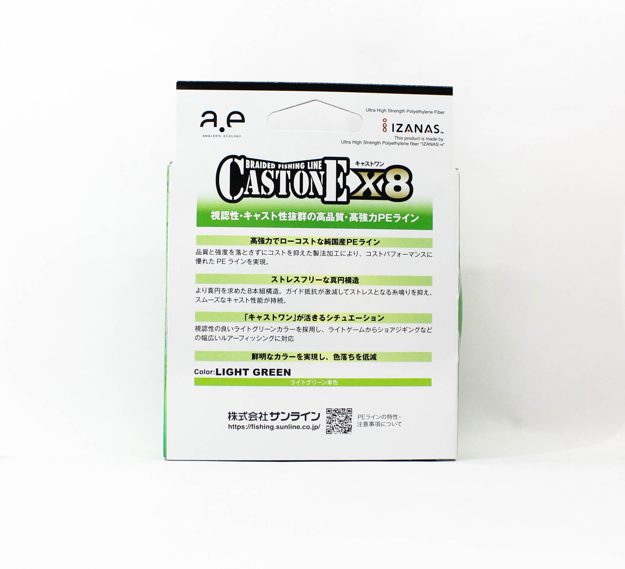 Sunline P.E Line X8 Cast One HG 150M P.E 0.8 12lb Light Green (8620)