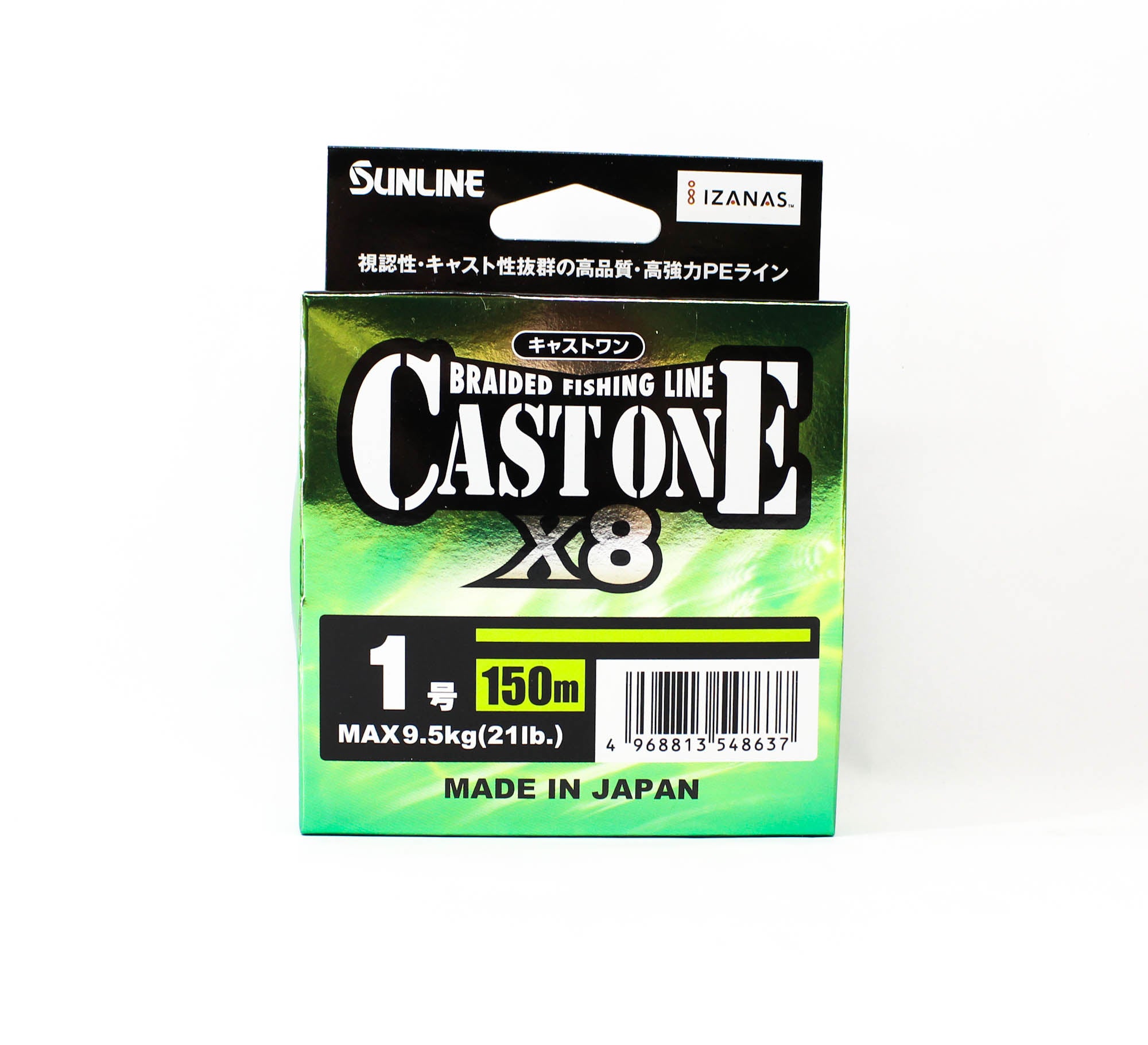 Sunline P.E Line X8 Cast One HG 150M P.E 1 16lb Light Green (8637)