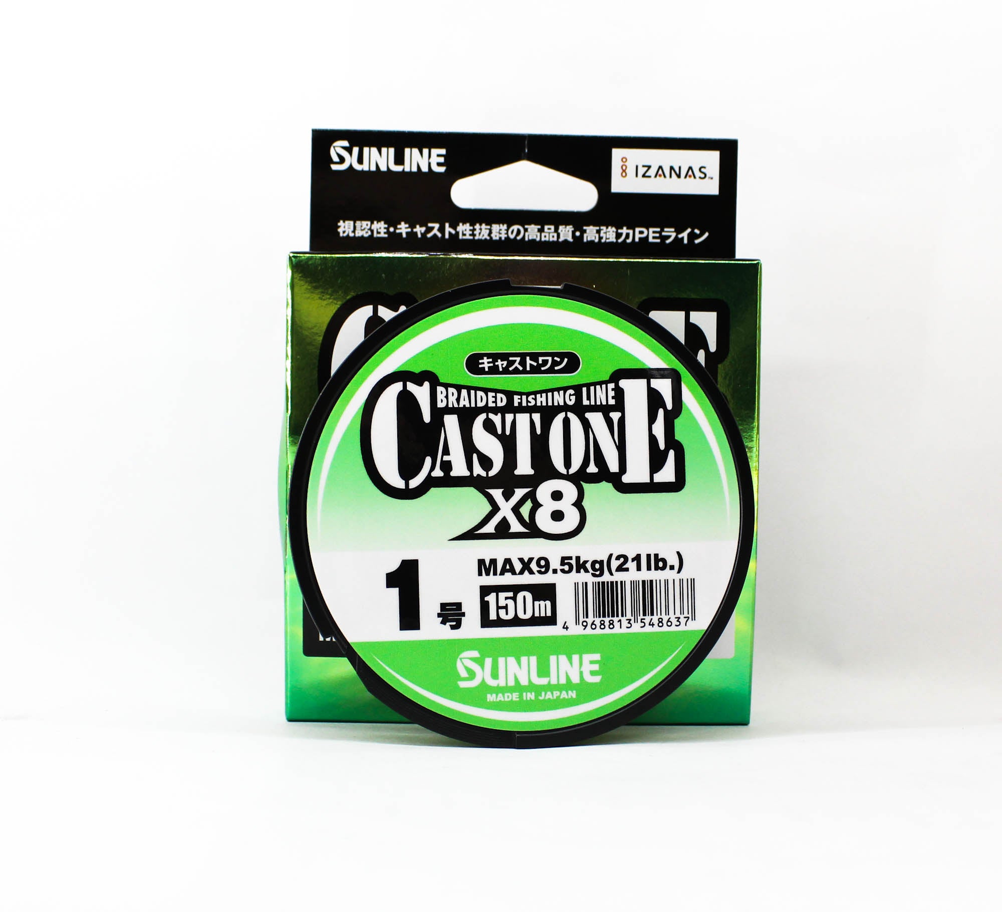 Sunline P.E Line X8 Cast One HG 150M P.E 1 16lb Light Green (8637)