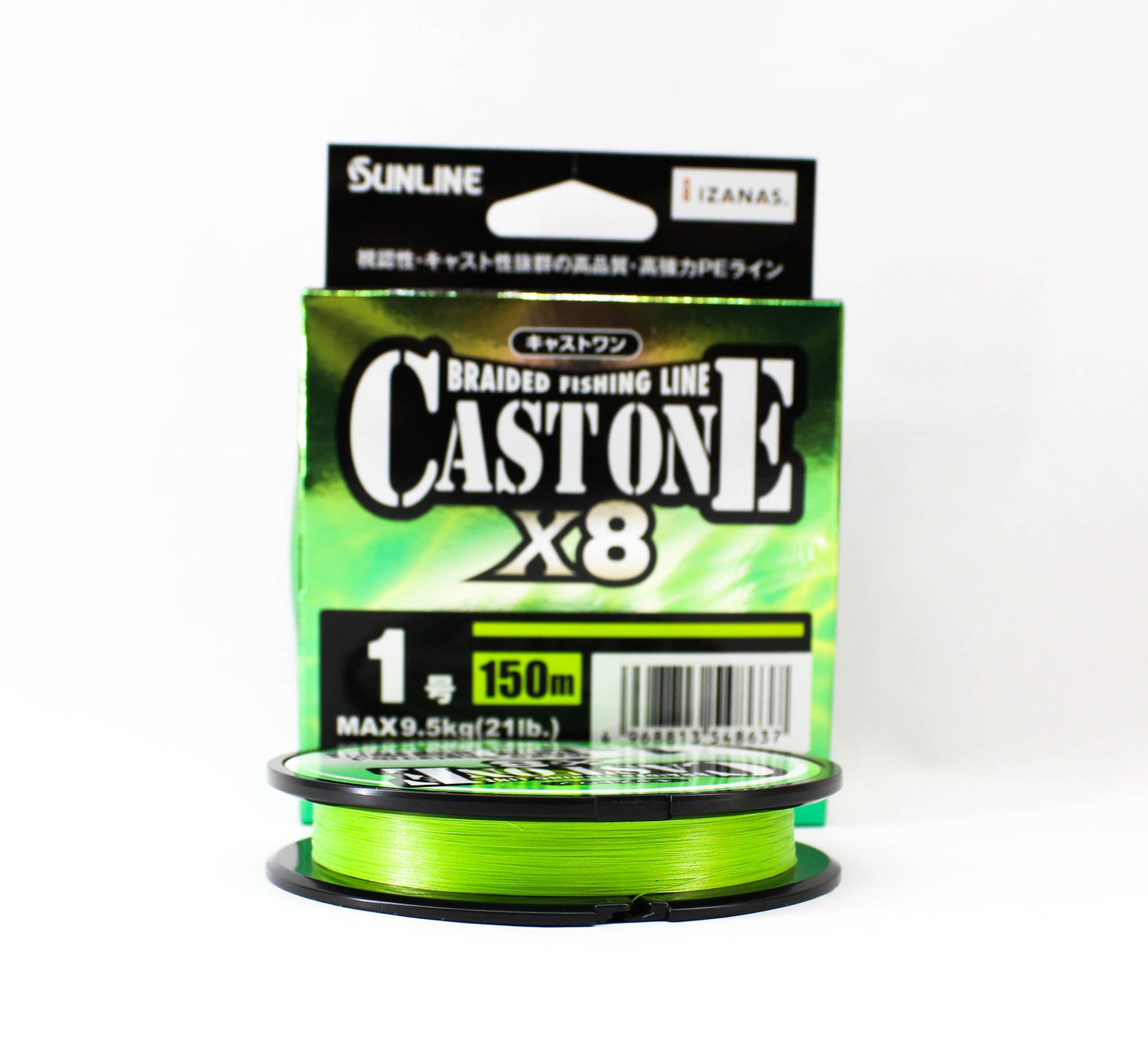 Sunline P.E Line X8 Cast One HG 150M P.E 1 16lb Light Green (8637)