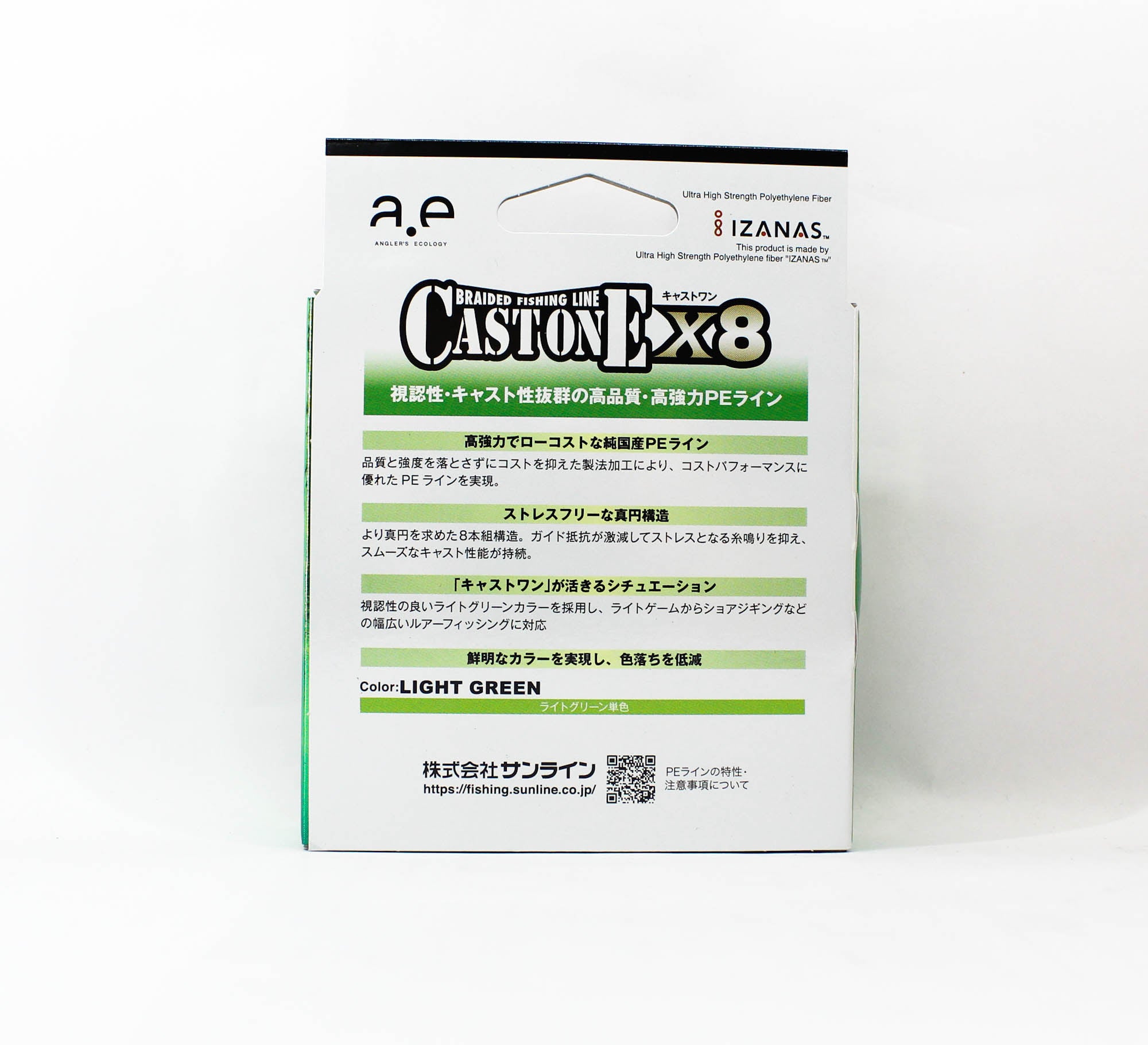 Sunline P.E Line X8 Cast One HG 150M P.E 1 16lb Light Green (8637)