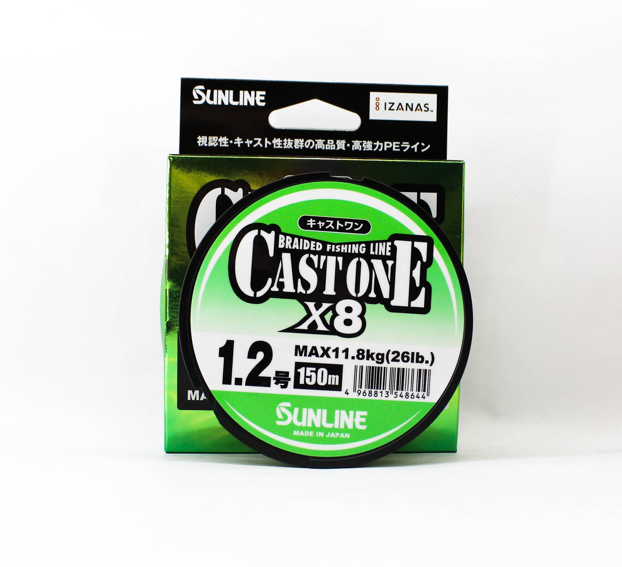 Sunline P.E Line X8 Cast One HG 150M P.E 1.2 20lb Light Green (8644)