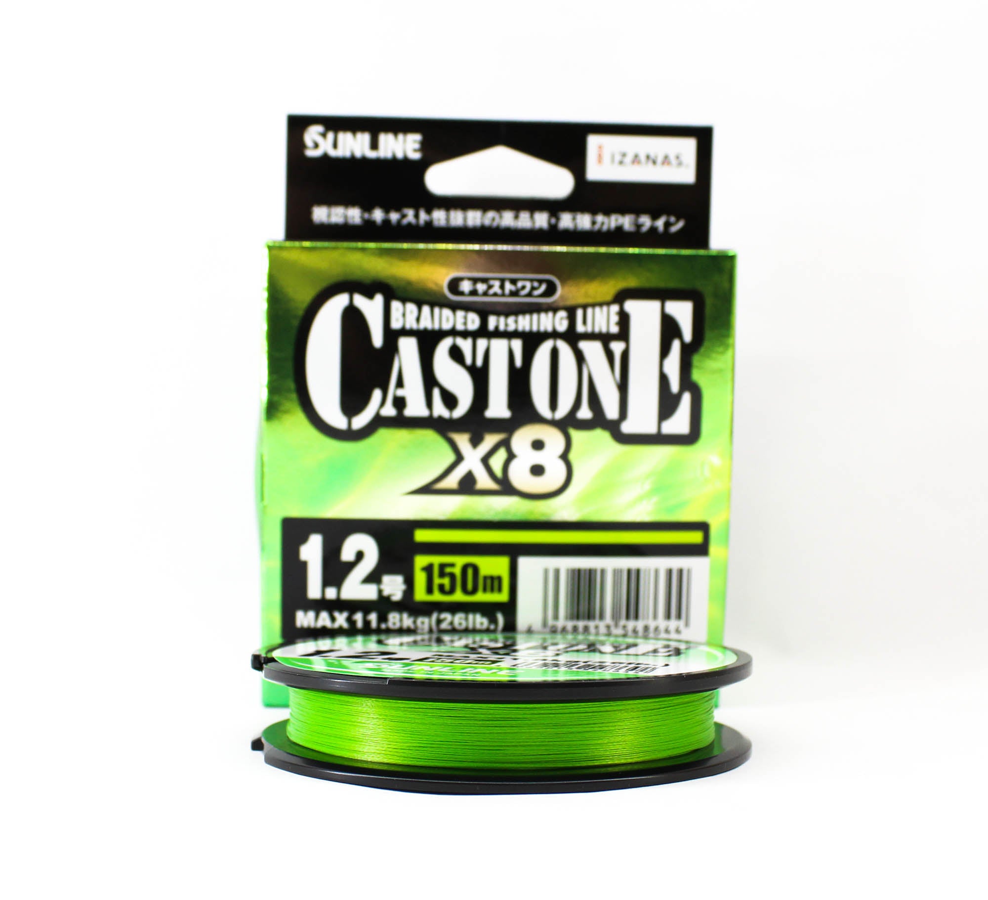 Sunline P.E Line X8 Cast One HG 150M P.E 1.2 20lb Light Green (8644)
