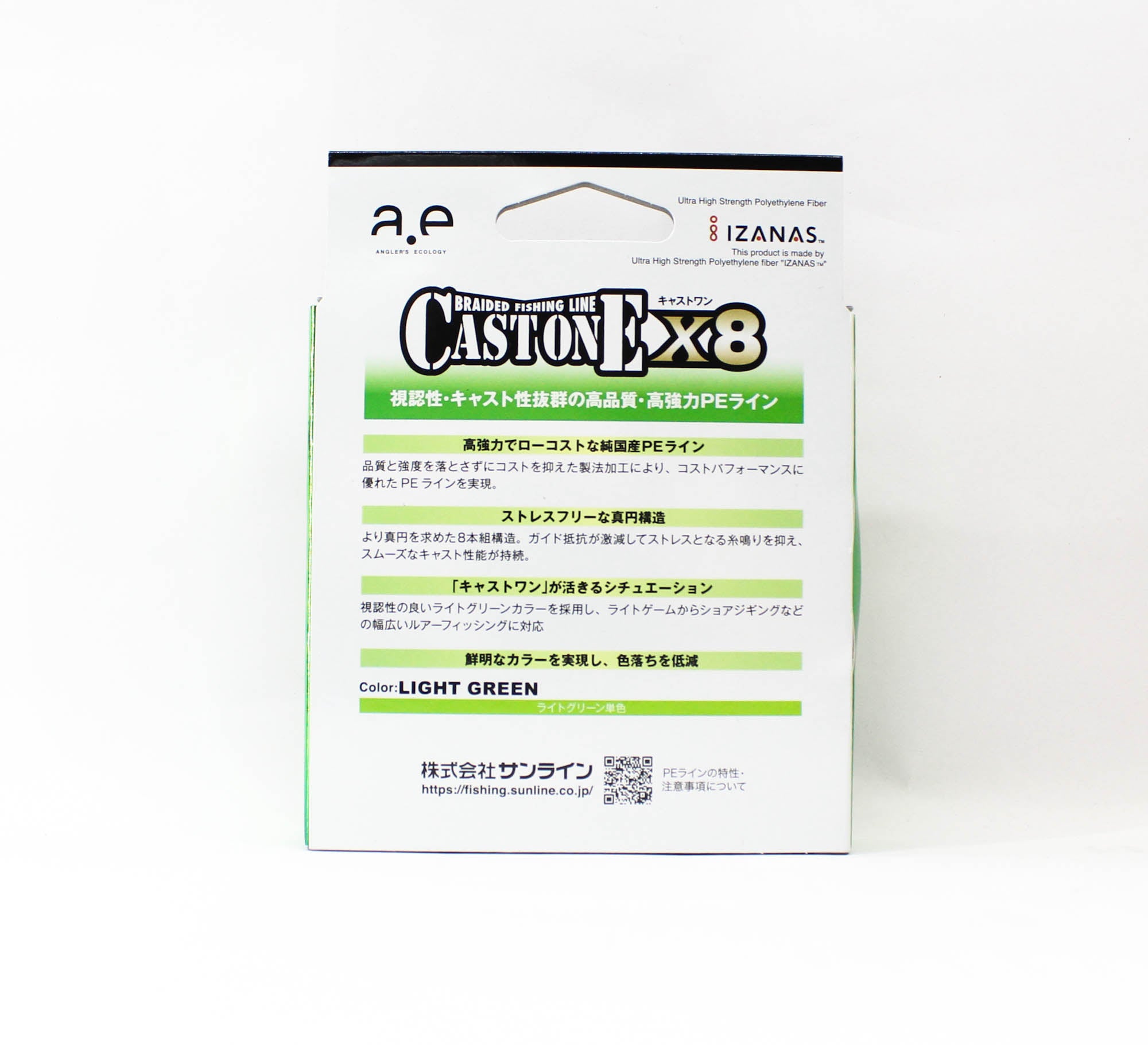 Sunline P.E Line X8 Cast One HG 150M P.E 1.2 20lb Light Green (8644)