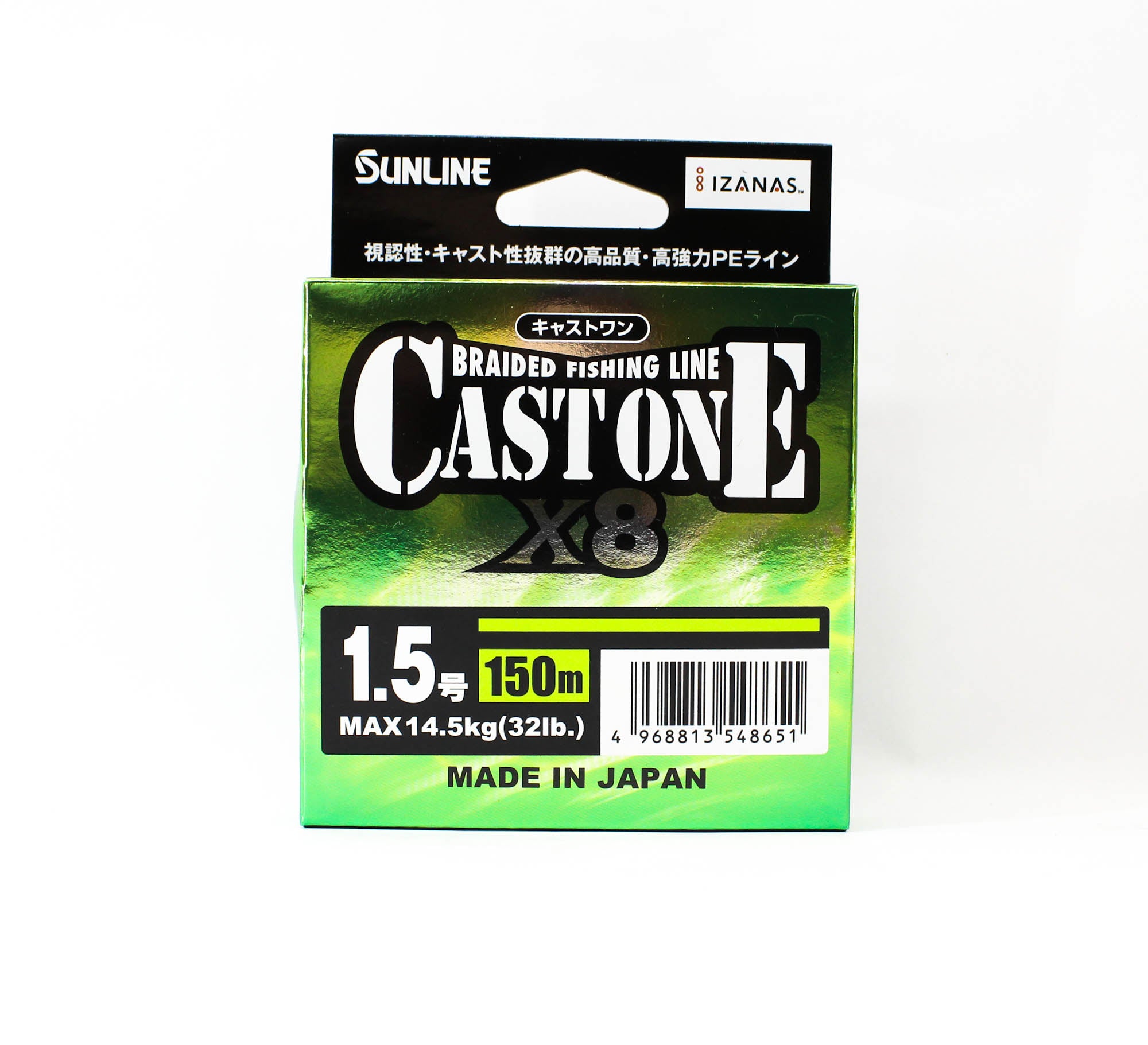 Sunline P.E Line X8 Cast One HG 150M P.E 1.5 25lb Light Green (8651)