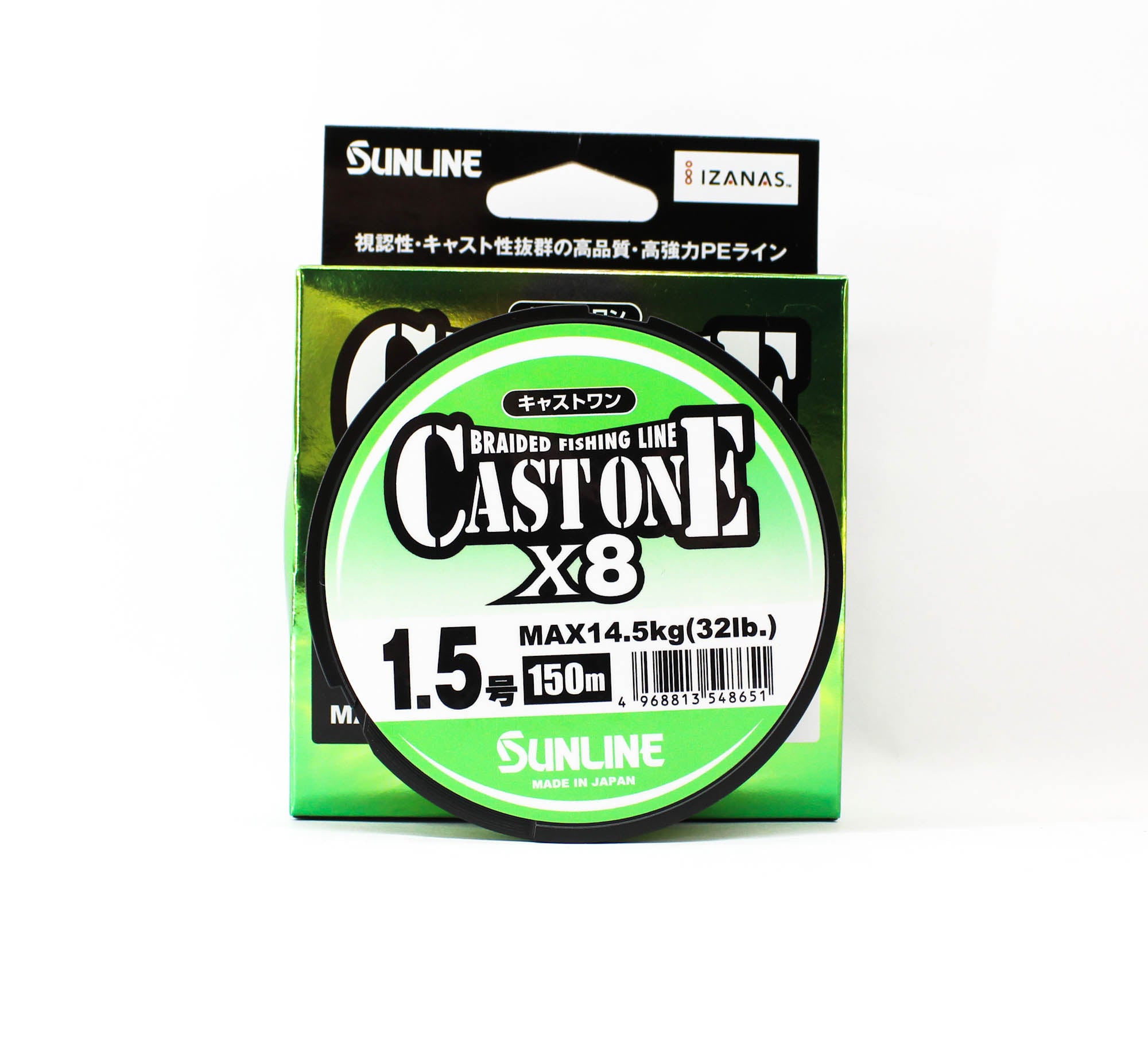 Sunline P.E Line X8 Cast One HG 150M P.E 1.5 25lb Light Green (8651)