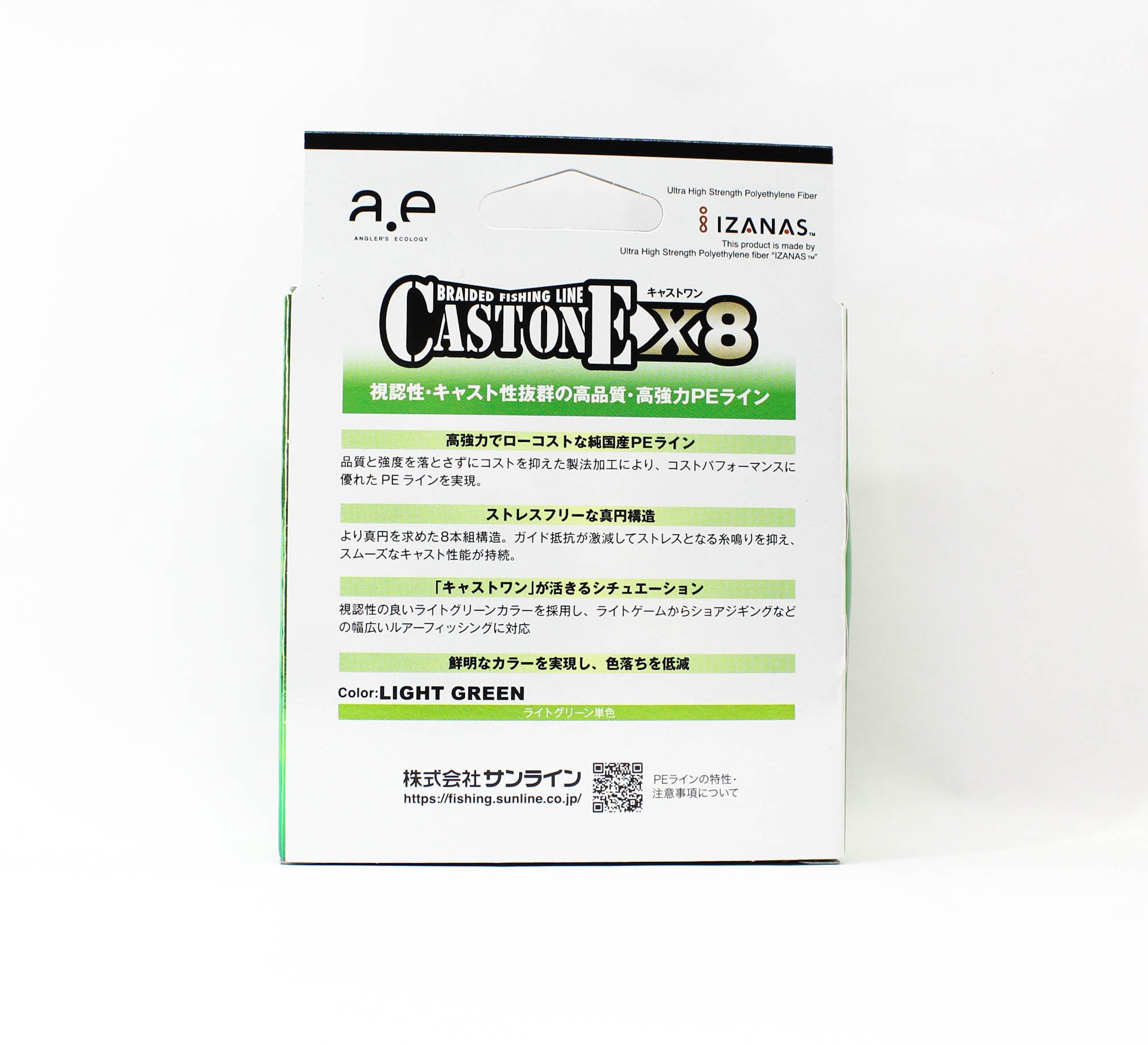 Sunline P.E Line X8 Cast One HG 150M P.E 1.7 30lb Light Green (8668)