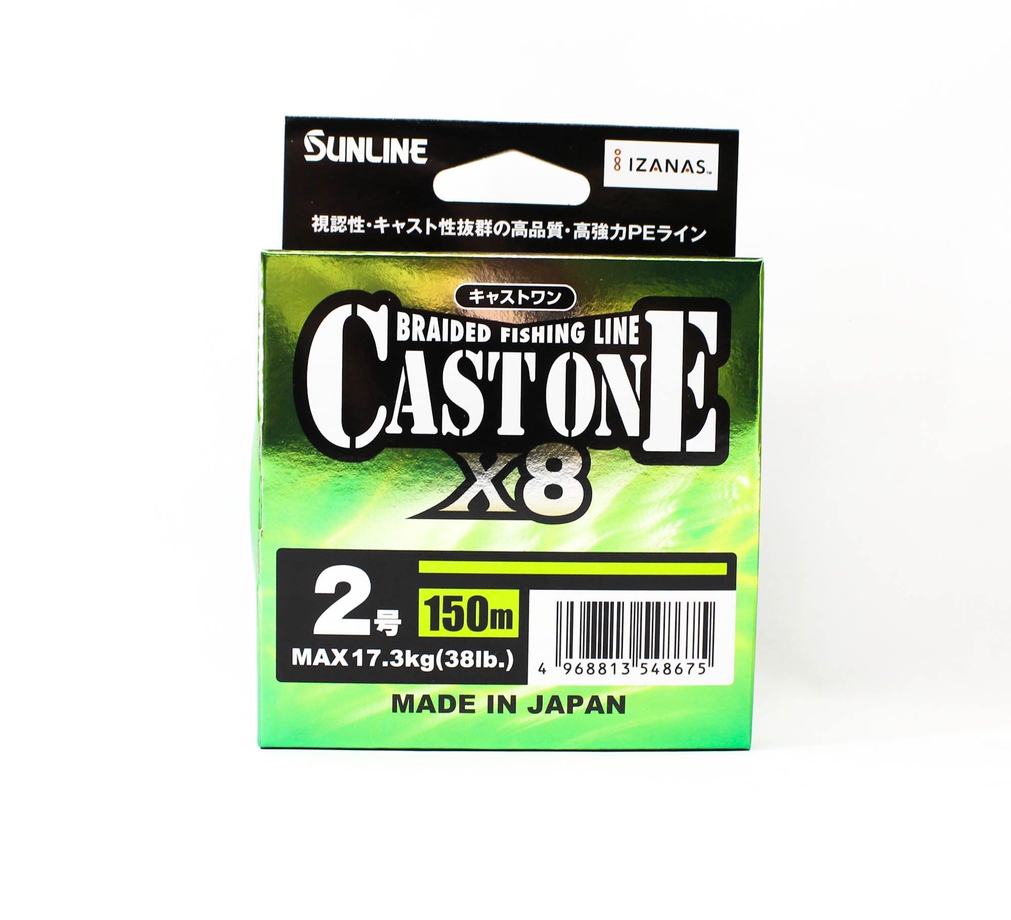 Sunline P.E Line X8 Cast One HG 150M P.E 2 35lb Light Green (8675)