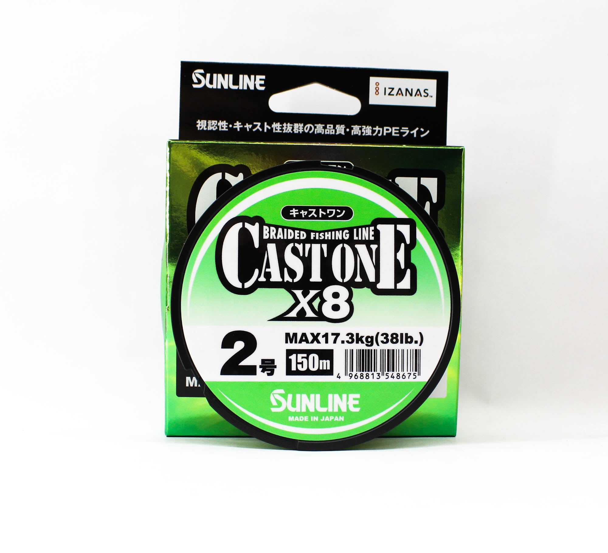 Sunline P.E Line X8 Cast One HG 150M P.E 2 35lb Light Green (8675)