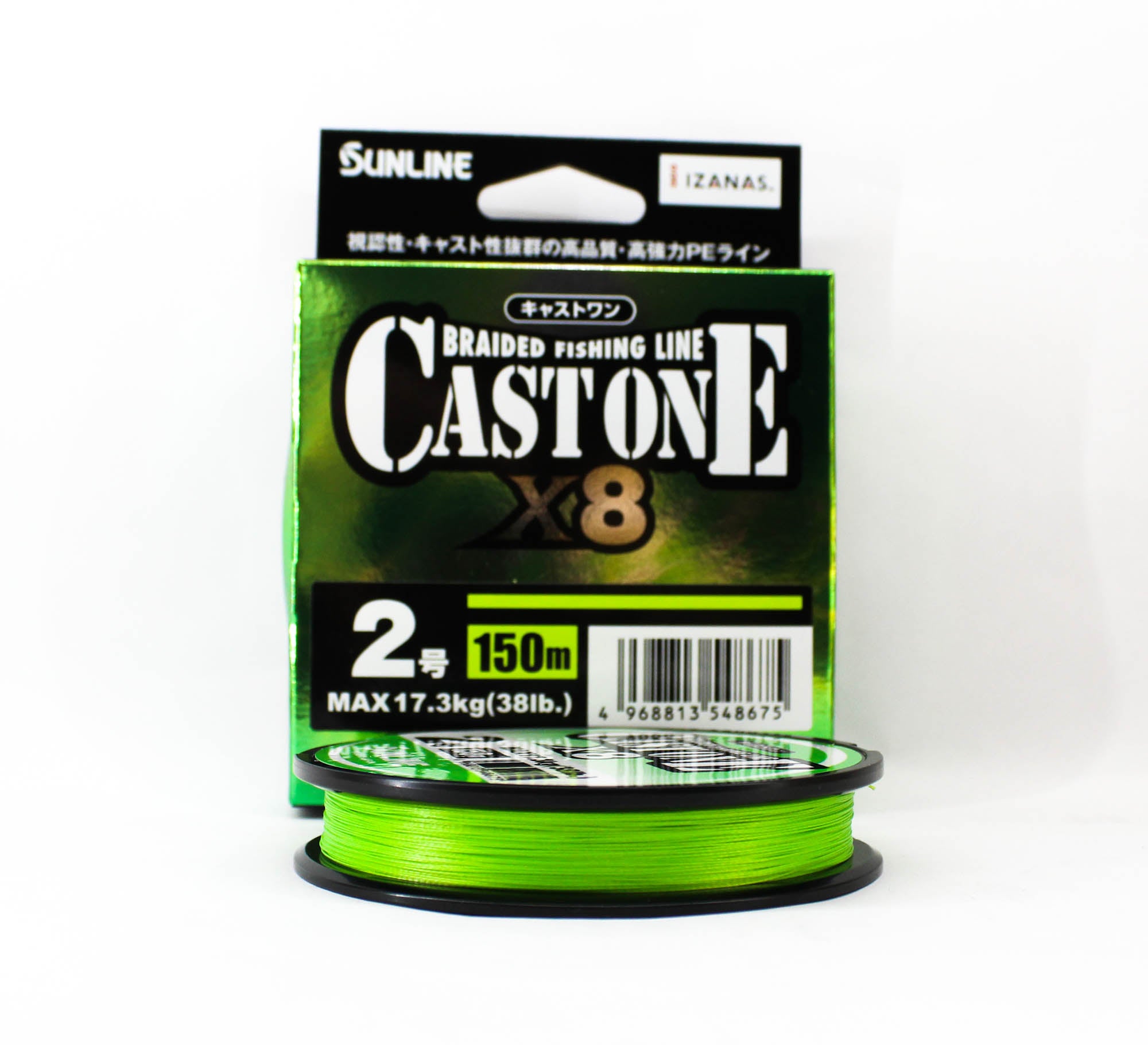 Sunline P.E Line X8 Cast One HG 150M P.E 2 35lb Light Green (8675)