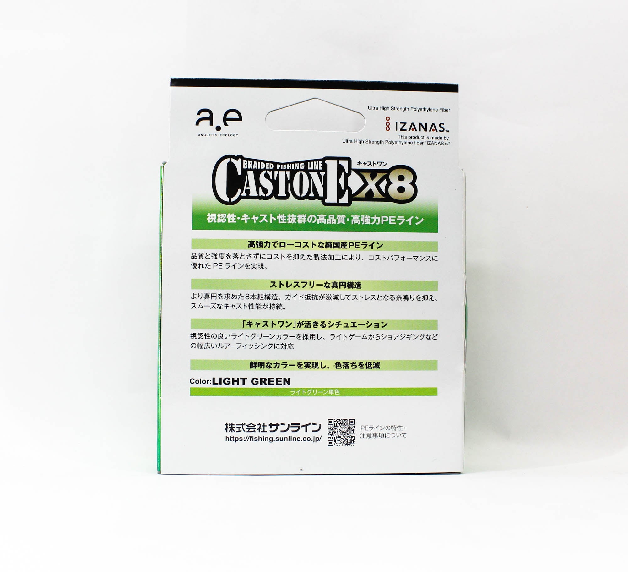 Sunline P.E Line X8 Cast One HG 150M P.E 2 35lb Light Green (8675)