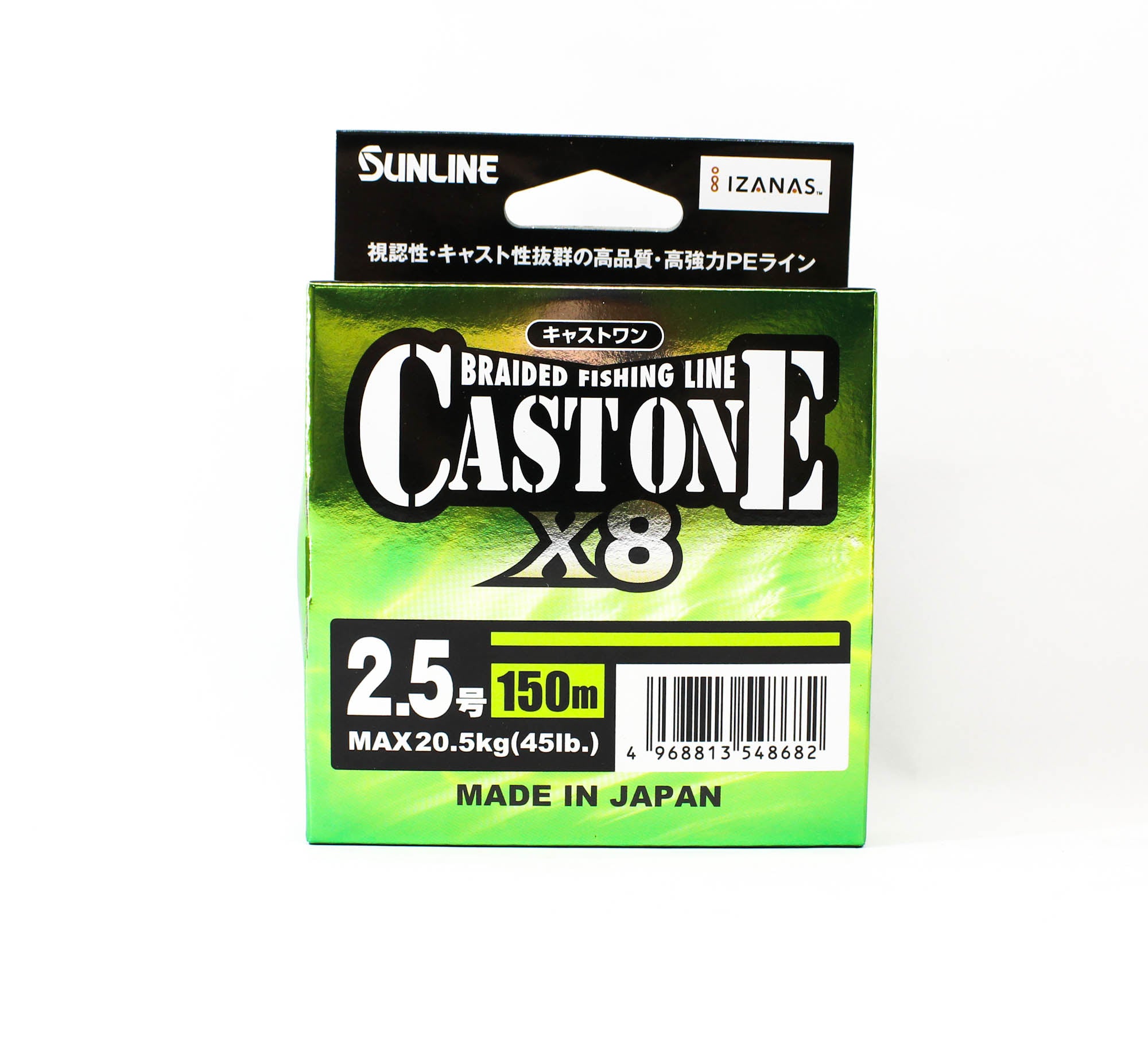 Sunline P.E Line X8 Cast One HG 150M P.E 2.5 40lb Light Green (8682)
