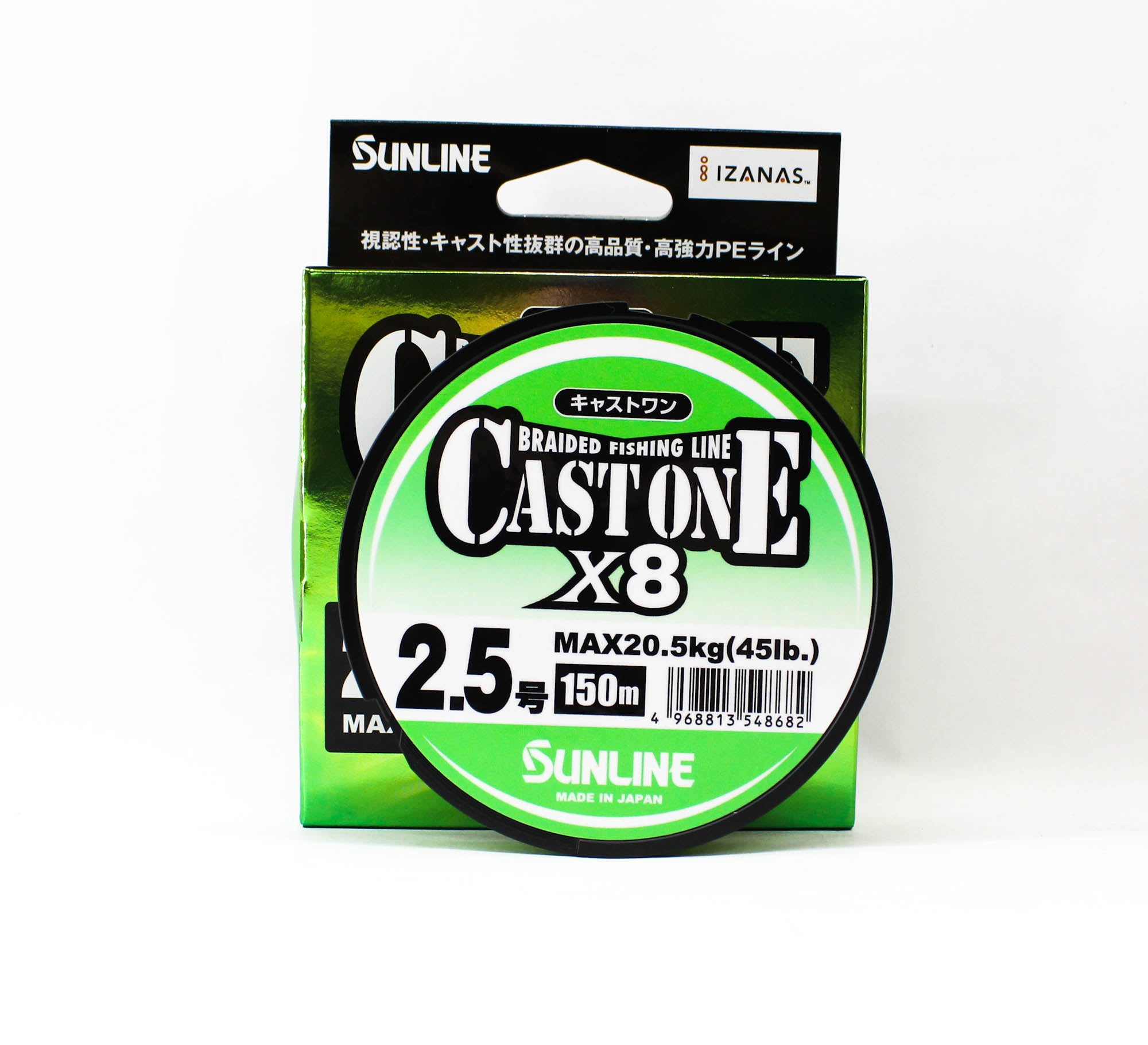 Sunline P.E Line X8 Cast One HG 150M P.E 2.5 40lb Light Green (8682)
