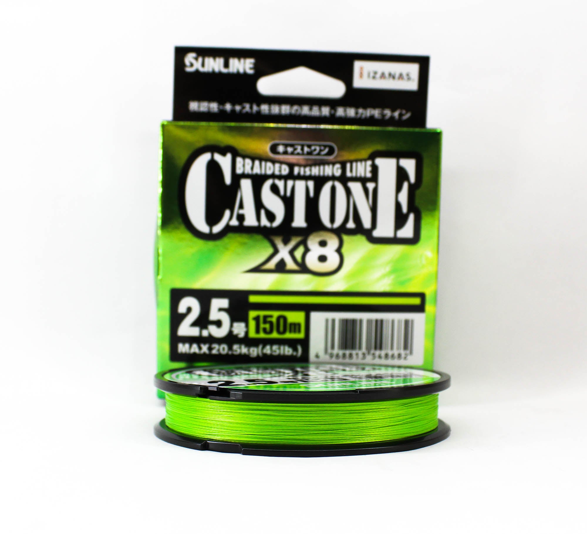 Sunline P.E Line X8 Cast One HG 150M P.E 2.5 40lb Light Green (8682)