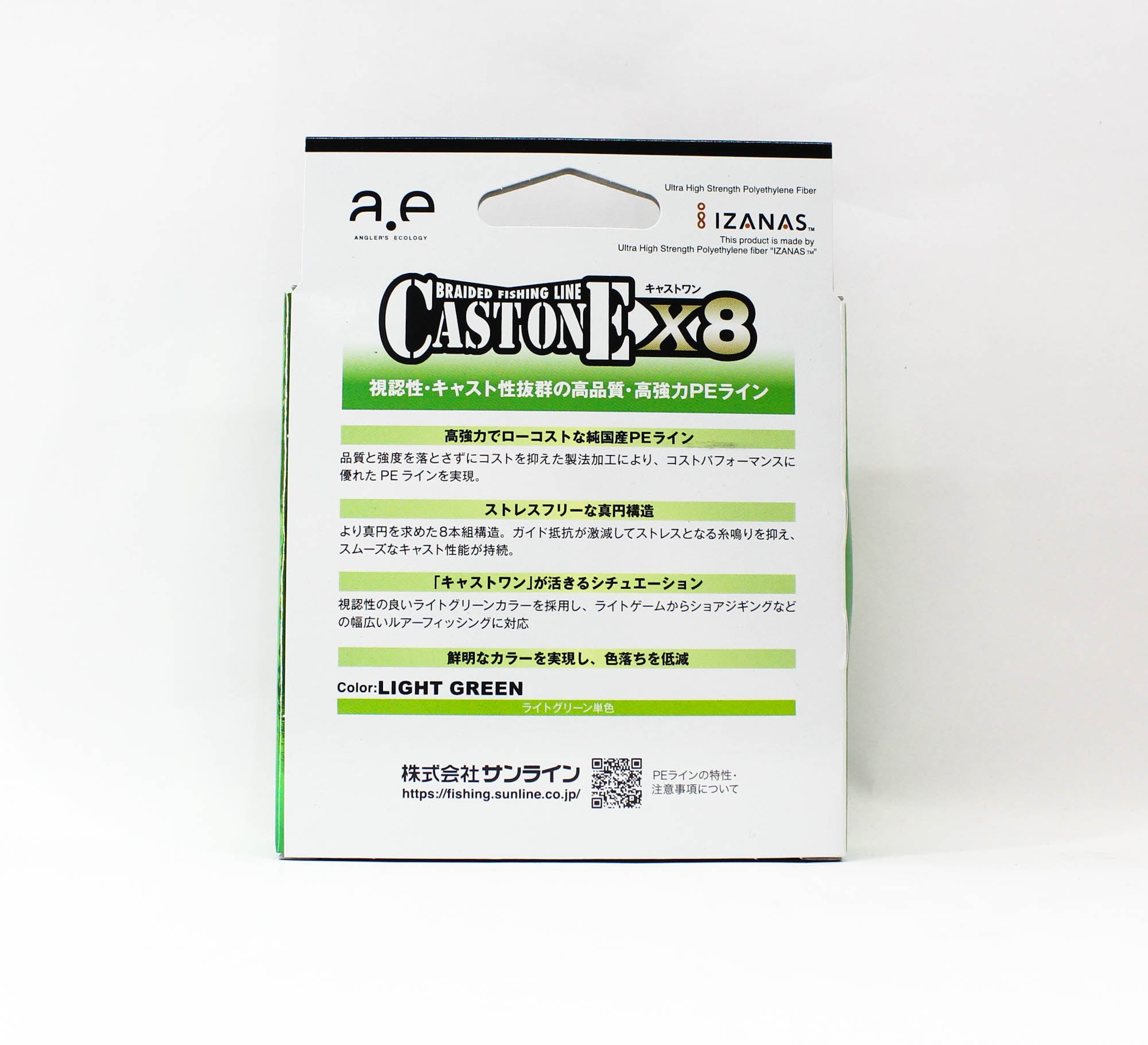 Sunline P.E Line X8 Cast One HG 150M P.E 2.5 40lb Light Green (8682)