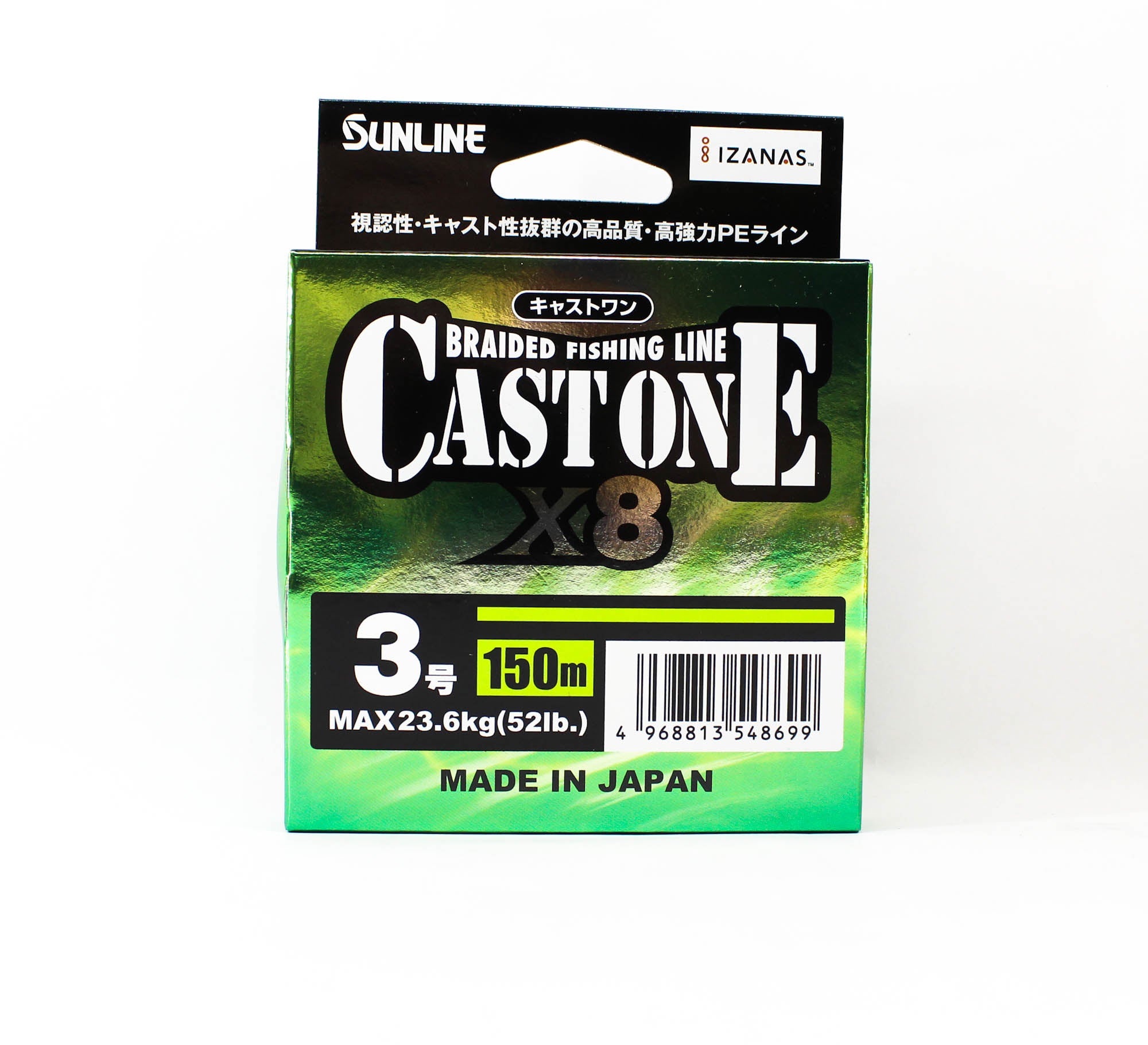 Sunline P.E Line X8 Cast One HG 150M P.E 3 50lb Light Green (8699)