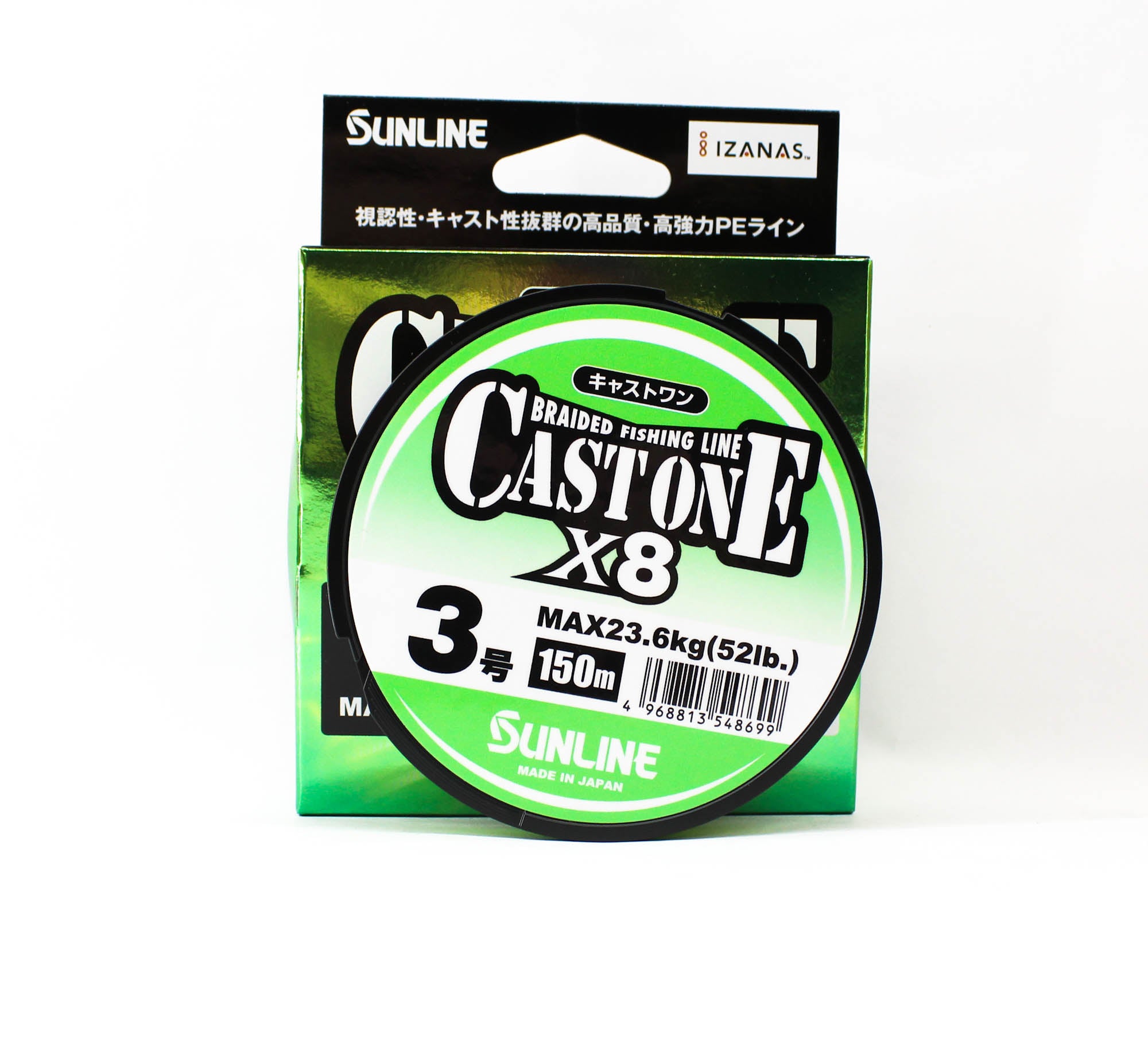 Sunline P.E Line X8 Cast One HG 150M P.E 3 50lb Light Green (8699)
