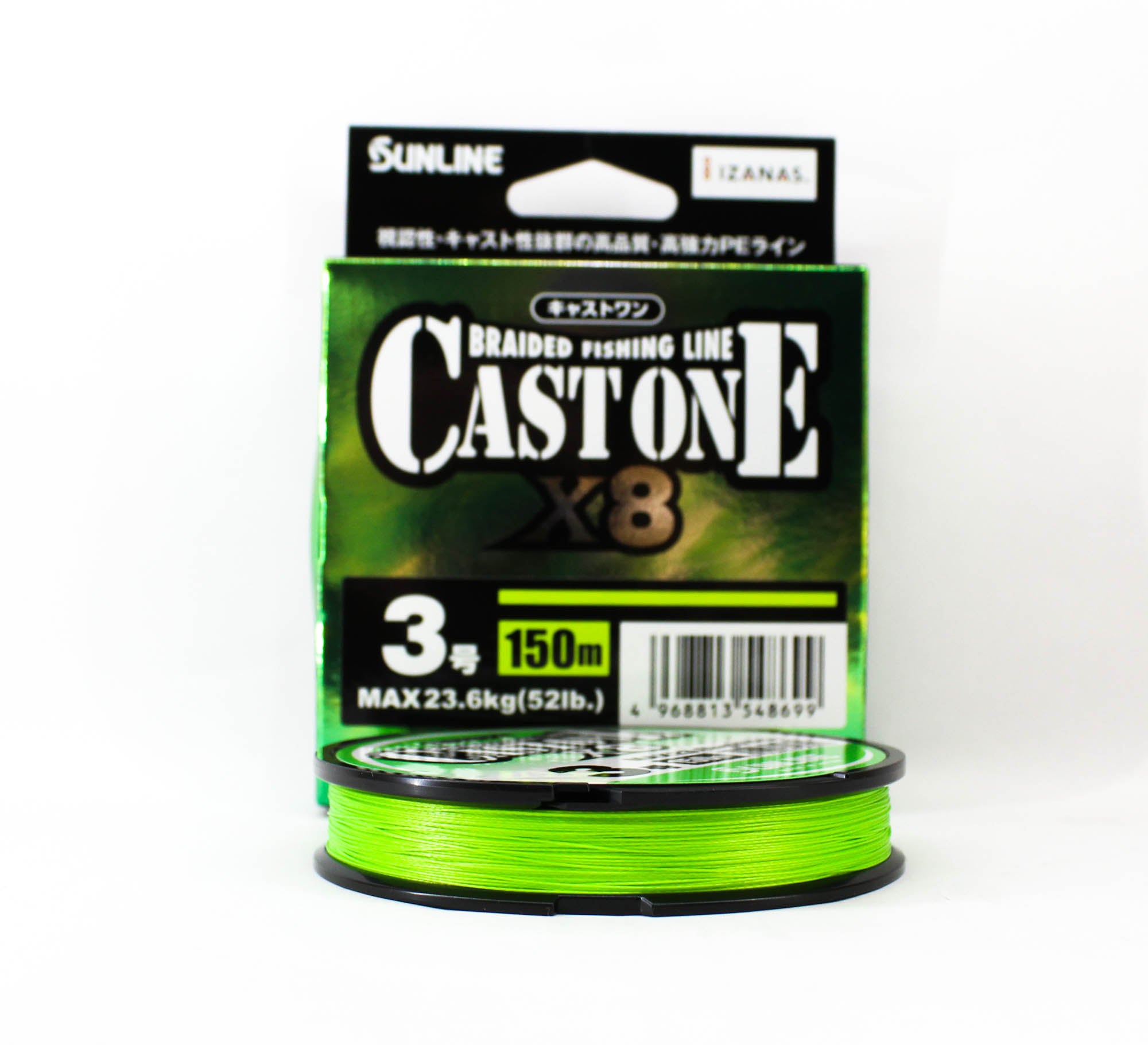 Sunline P.E Line X8 Cast One HG 150M P.E 3 50lb Light Green (8699)