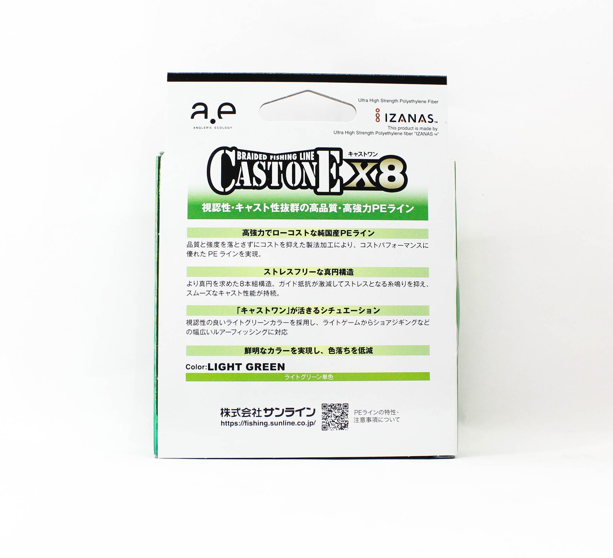 Sunline P.E Line X8 Cast One HG 150M P.E 3 50lb Light Green (8699)