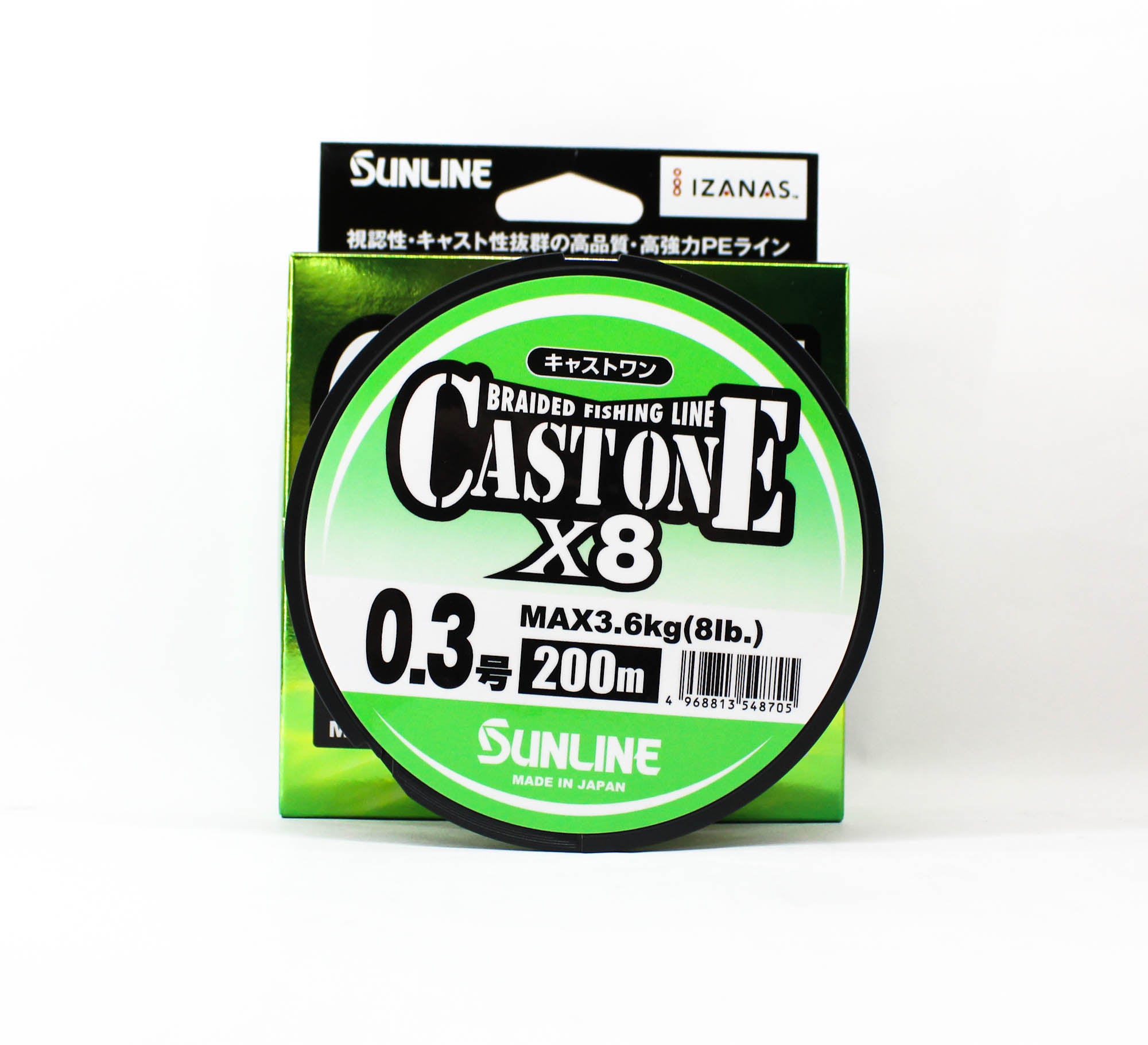 Sunline P.E Line X8 Cast One HG 200M P.E 0.3 5lb Light Green (8705)
