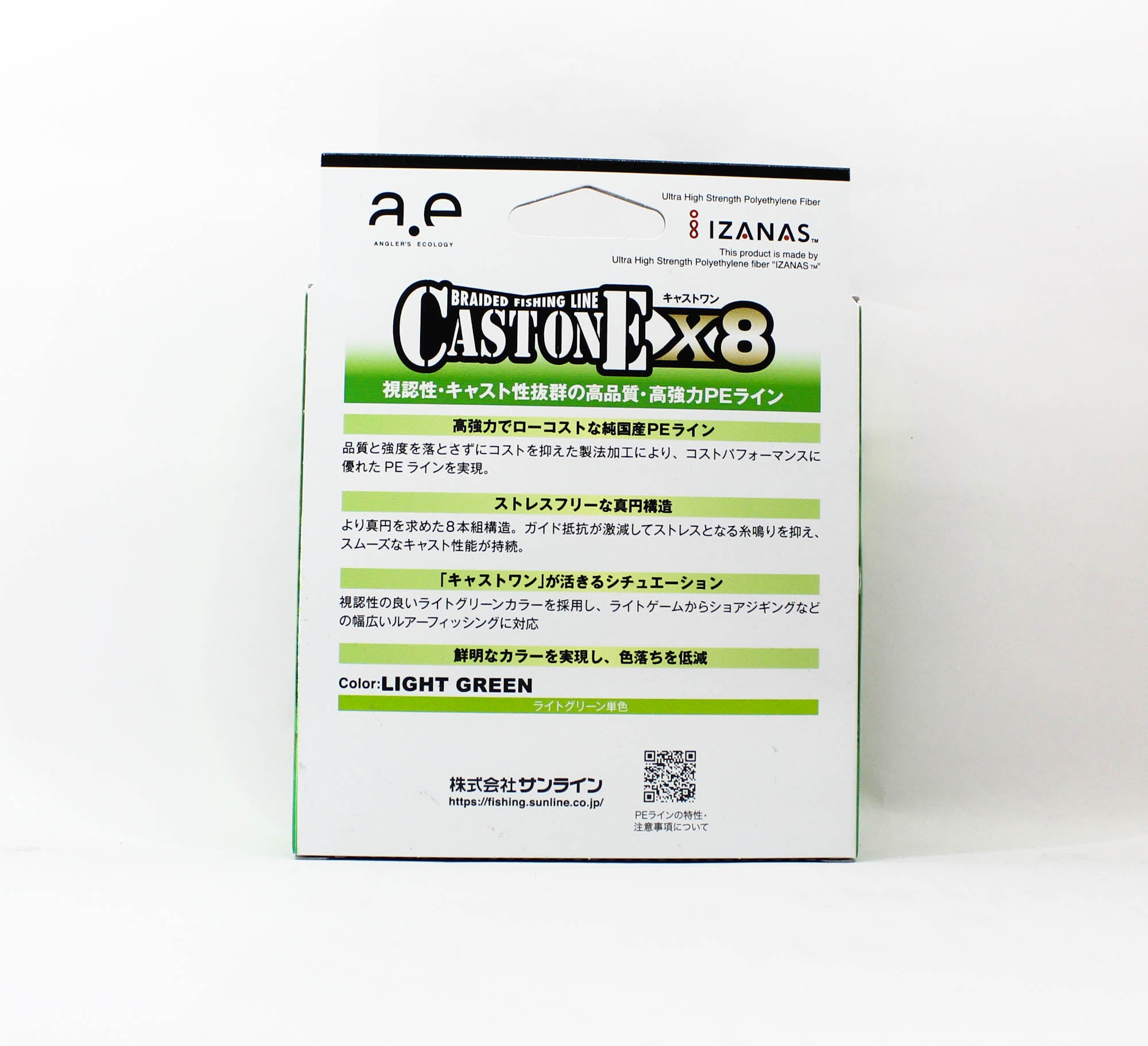 Sunline P.E Line X8 Cast One HG 200M P.E 0.3 5lb Light Green (8705)