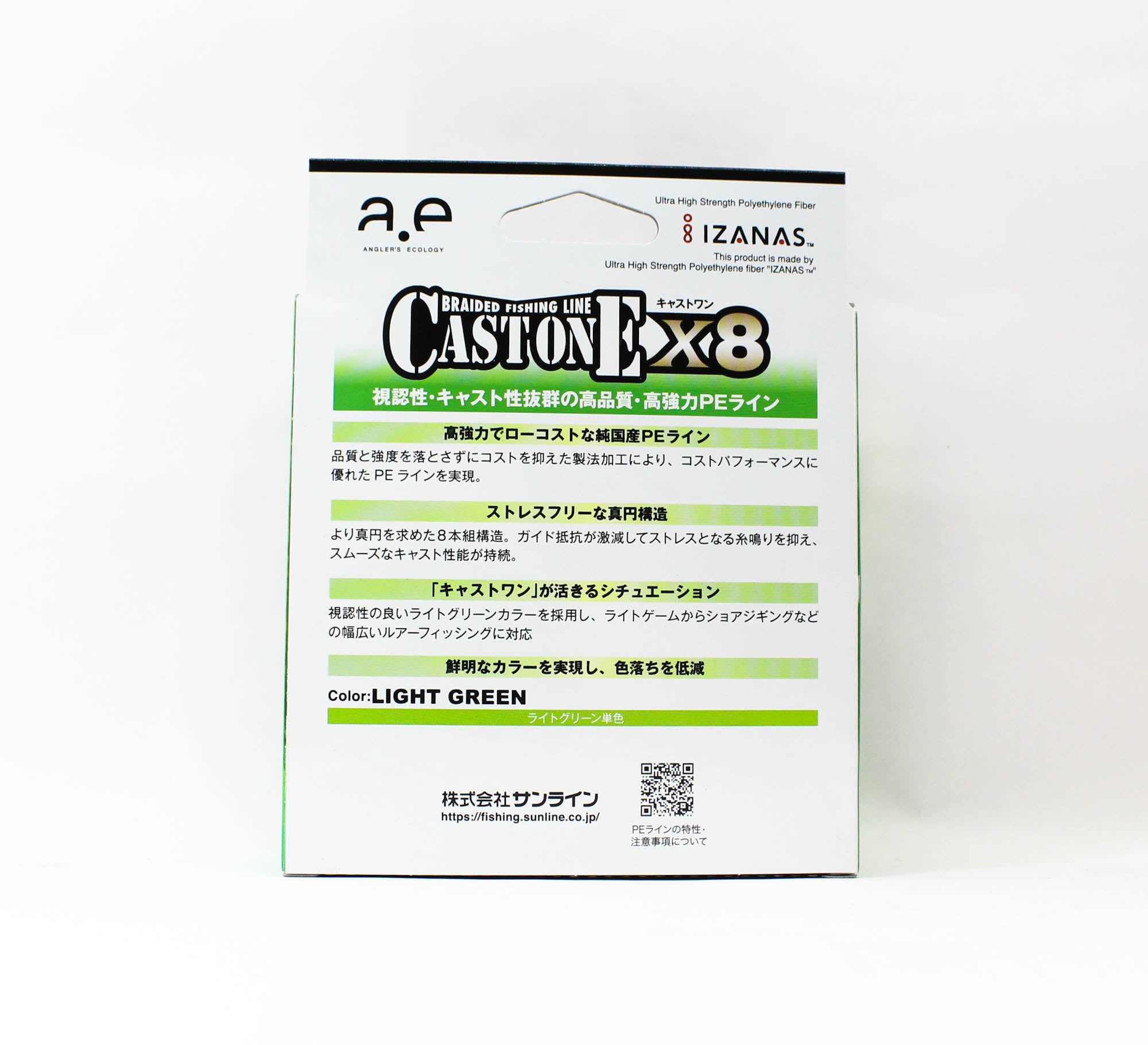 Sunline P.E Line X8 Cast One HG 200M P.E 0.4 6lb Light Green (8712)