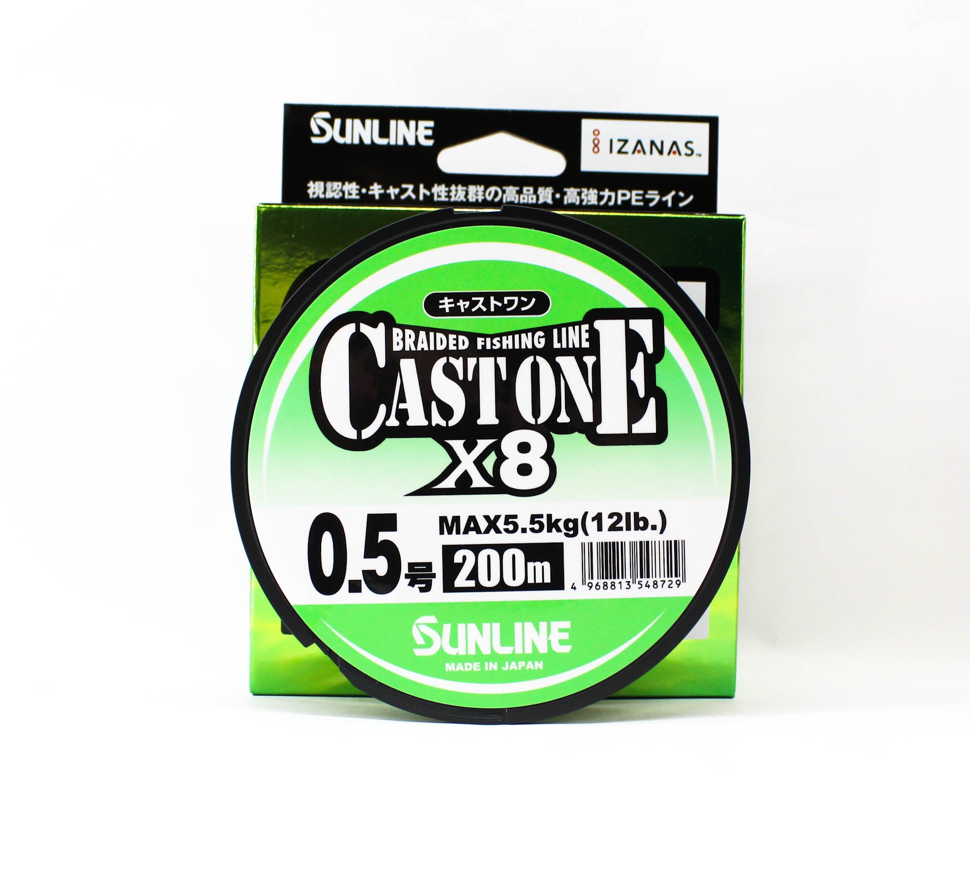 Sunline P.E Line X8 Cast One HG 200M P.E 0.5 8lb Light Green (8729)