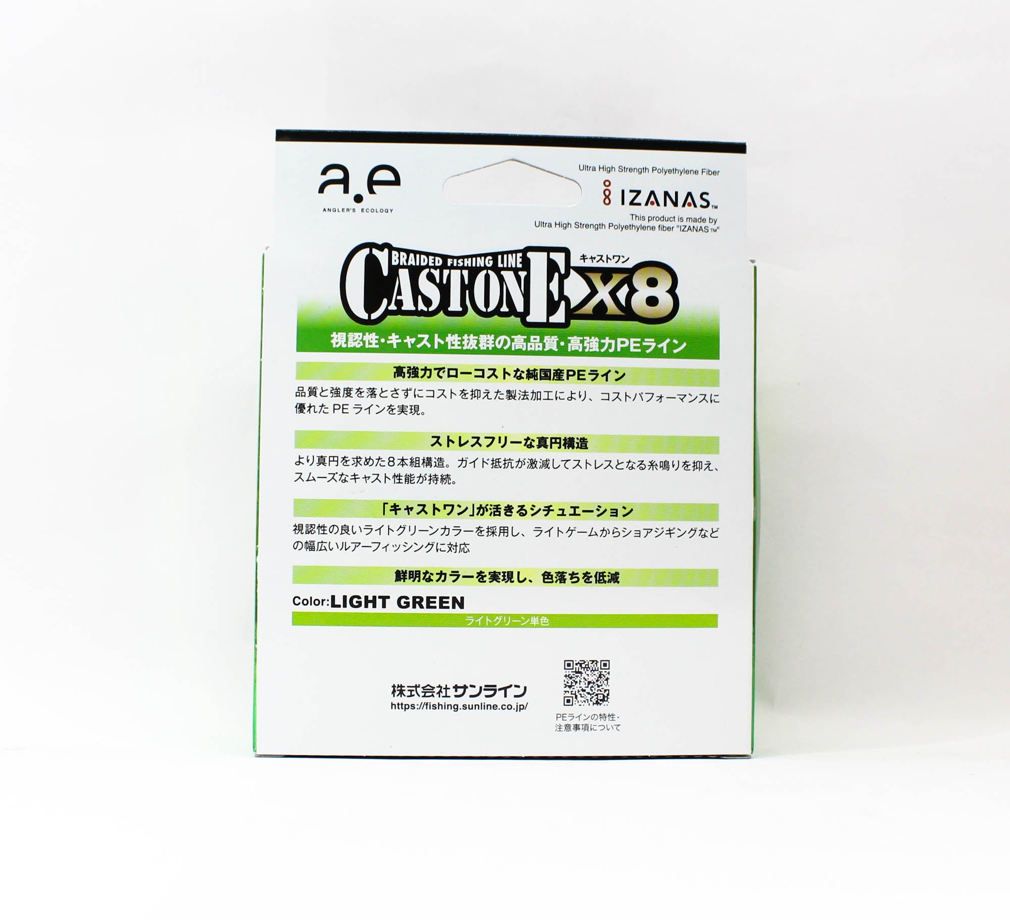 Sunline P.E Line X8 Cast One HG 200M P.E 0.5 8lb Light Green (8729)