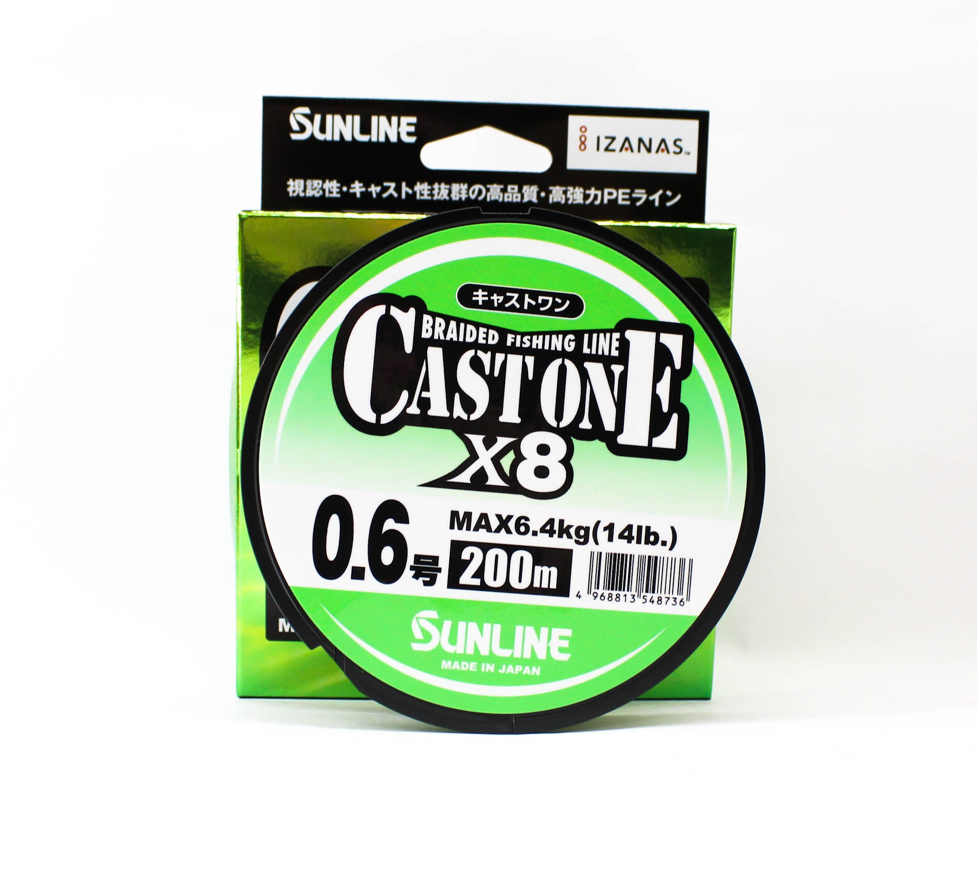Sunline P.E Line X8 Cast One HG 200M P.E 0.6 10lb Light Green (8736)