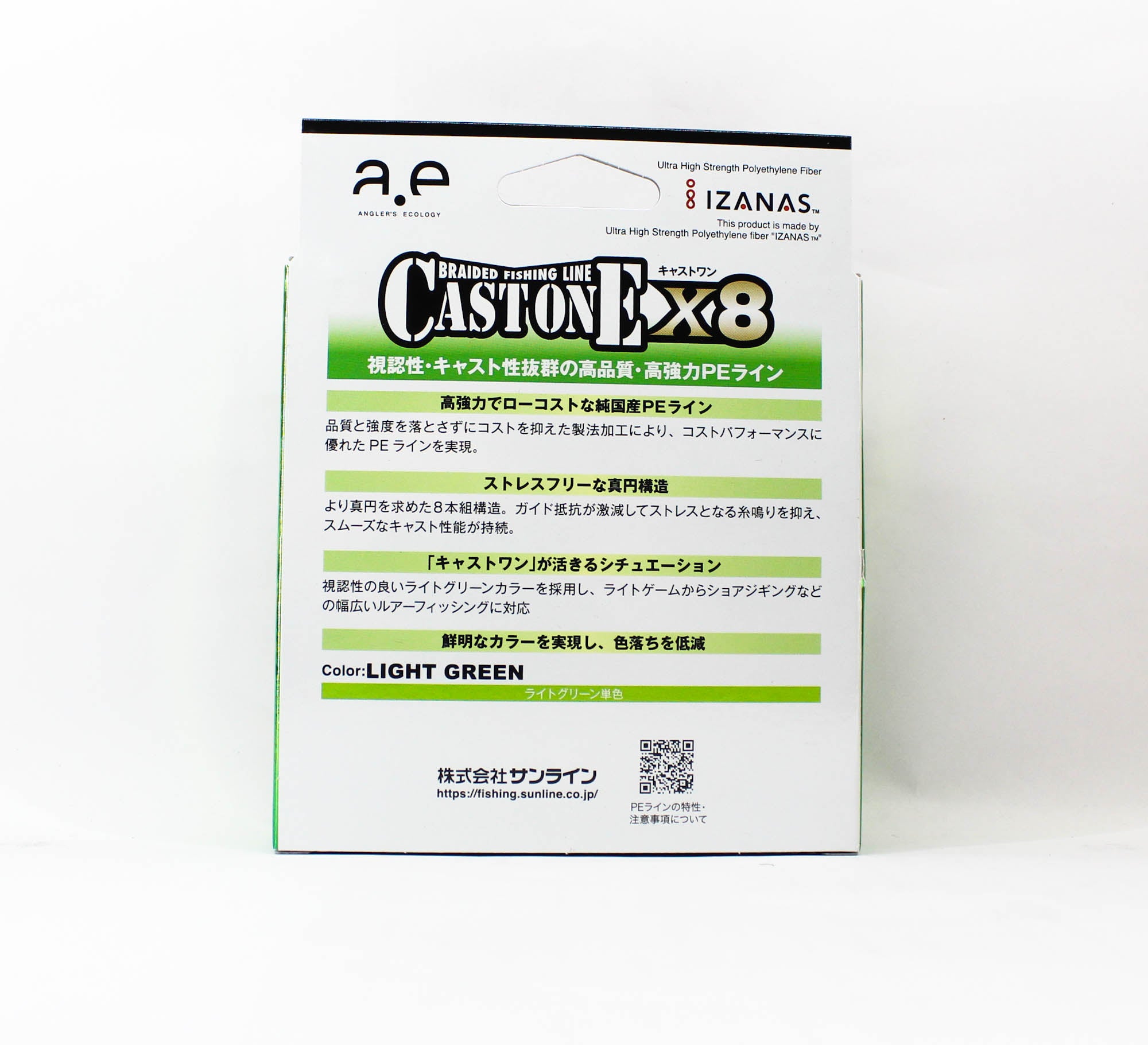 Sunline P.E Line X8 Cast One HG 200M P.E 0.8 12lb Light Green (8743)